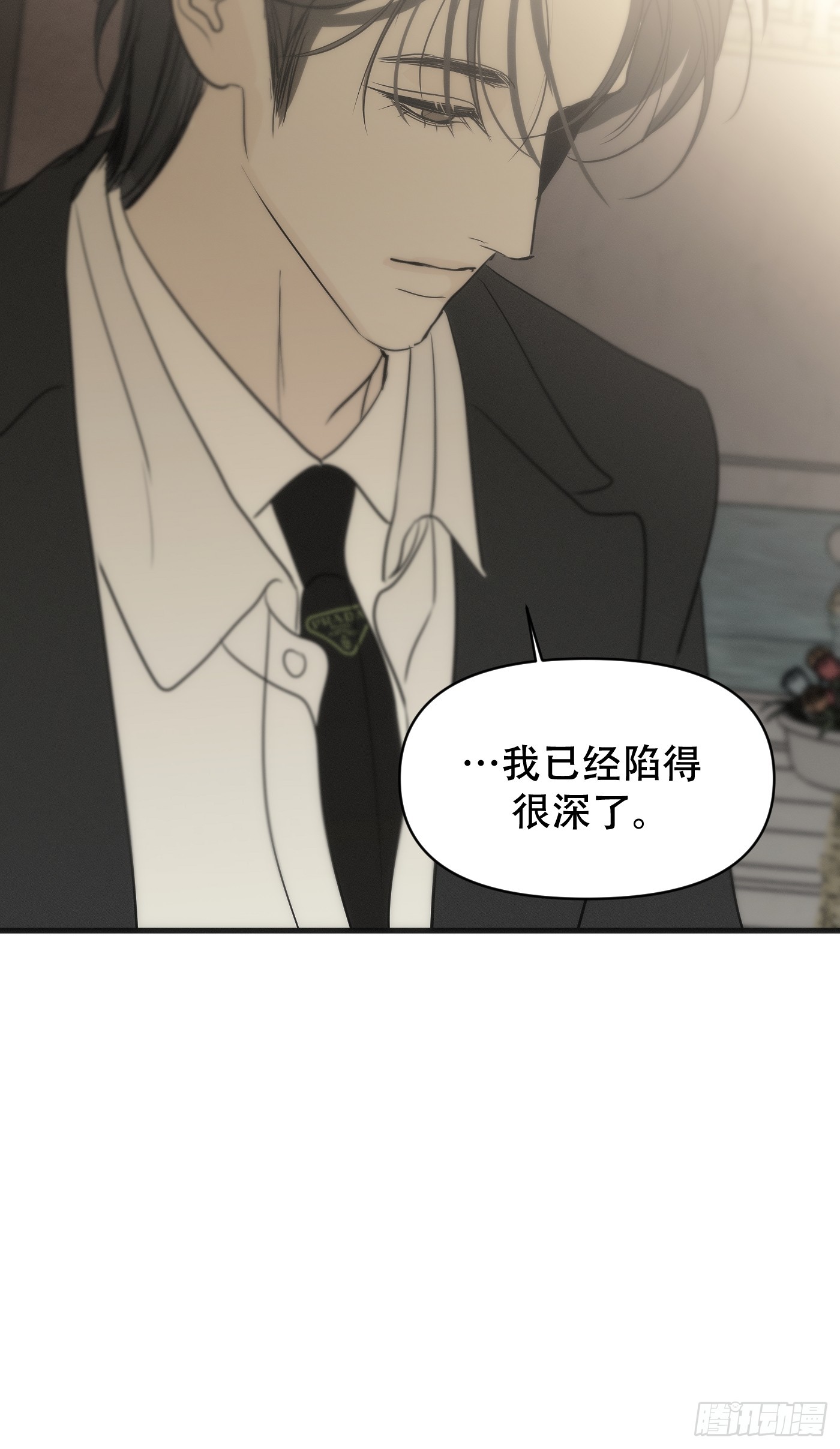 28「再次相逢」(1/2)-第33话