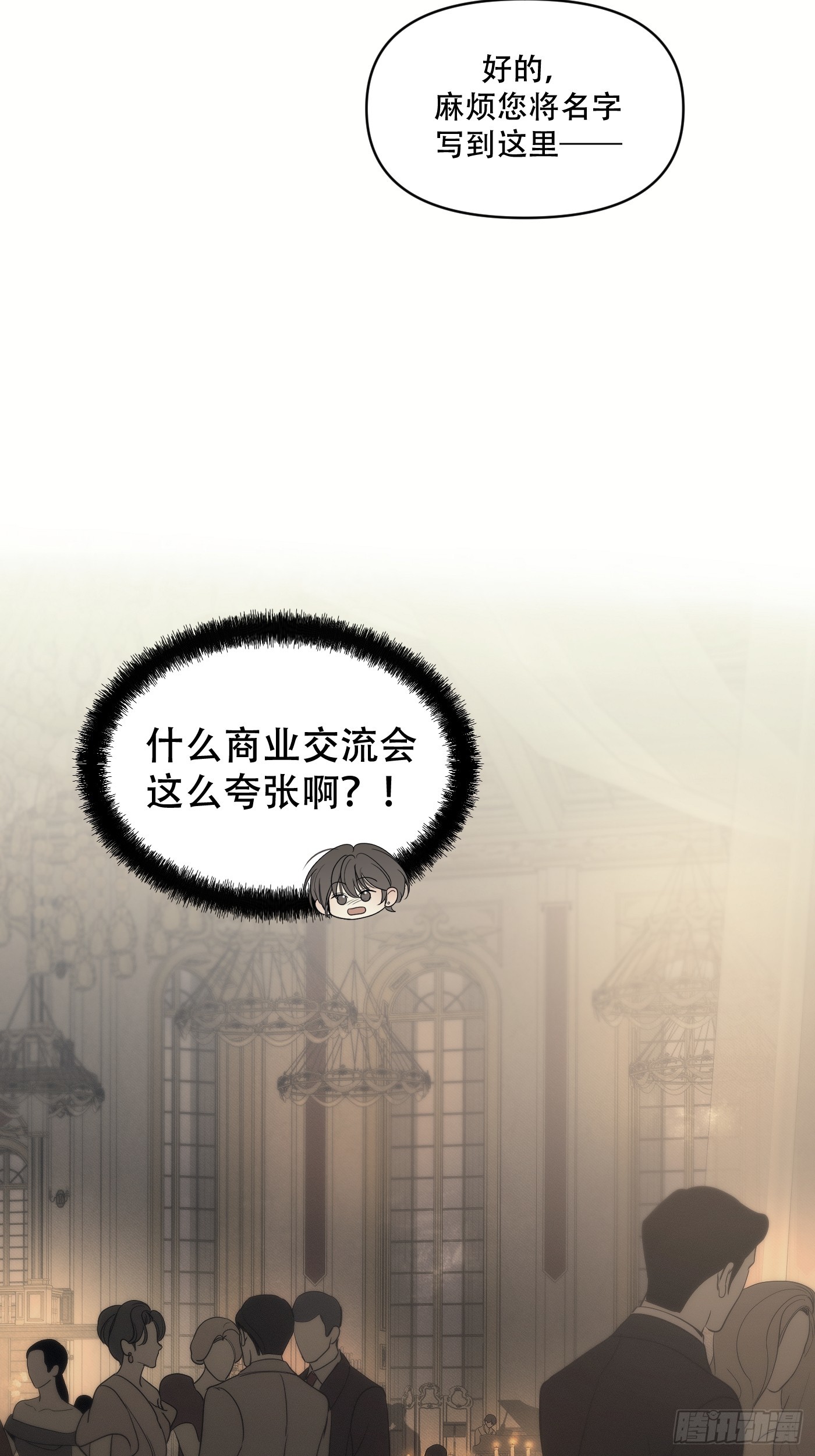 28「再次相逢」(1/2)-第33话