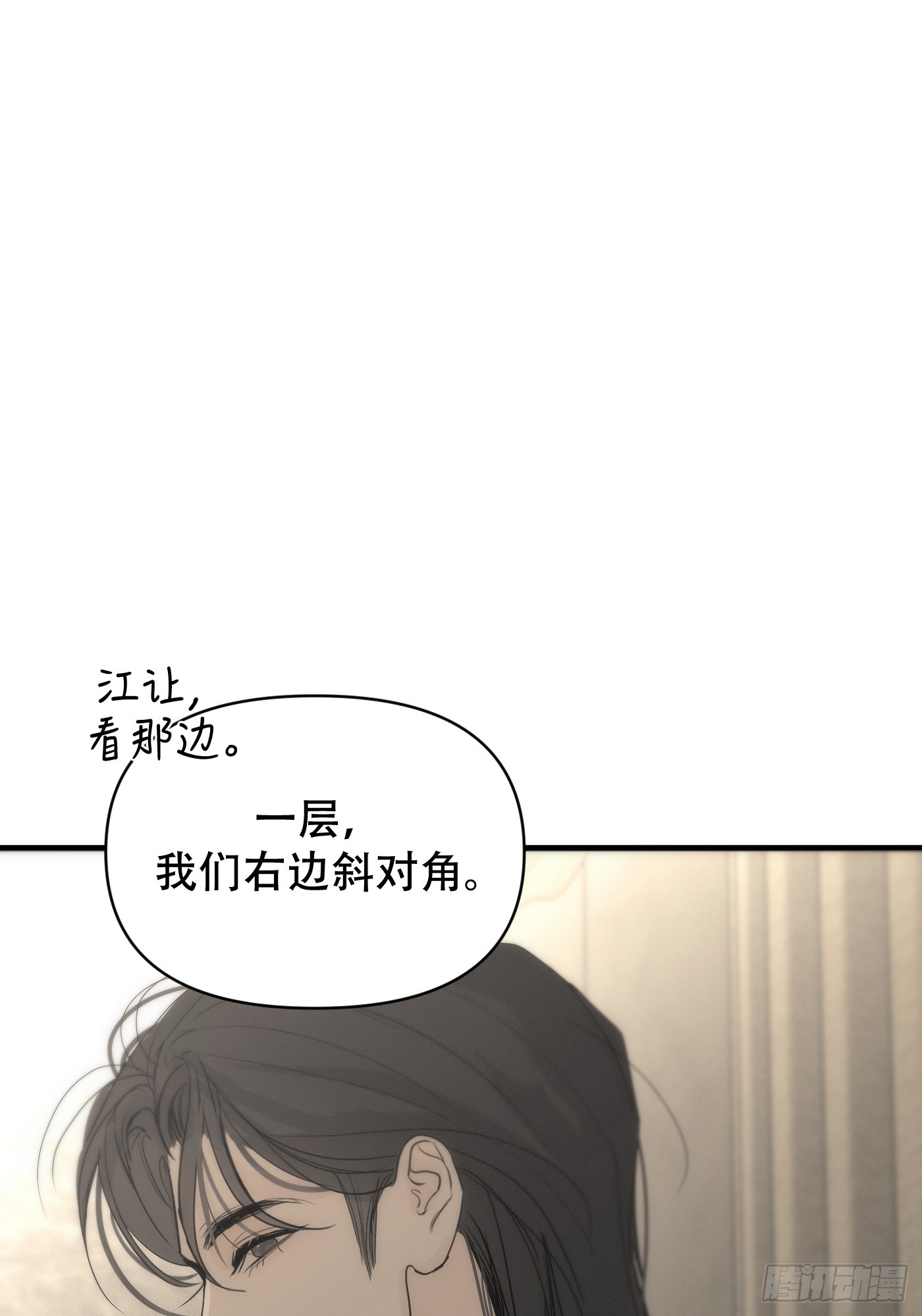 28「再次相逢」(1/2)-第33话