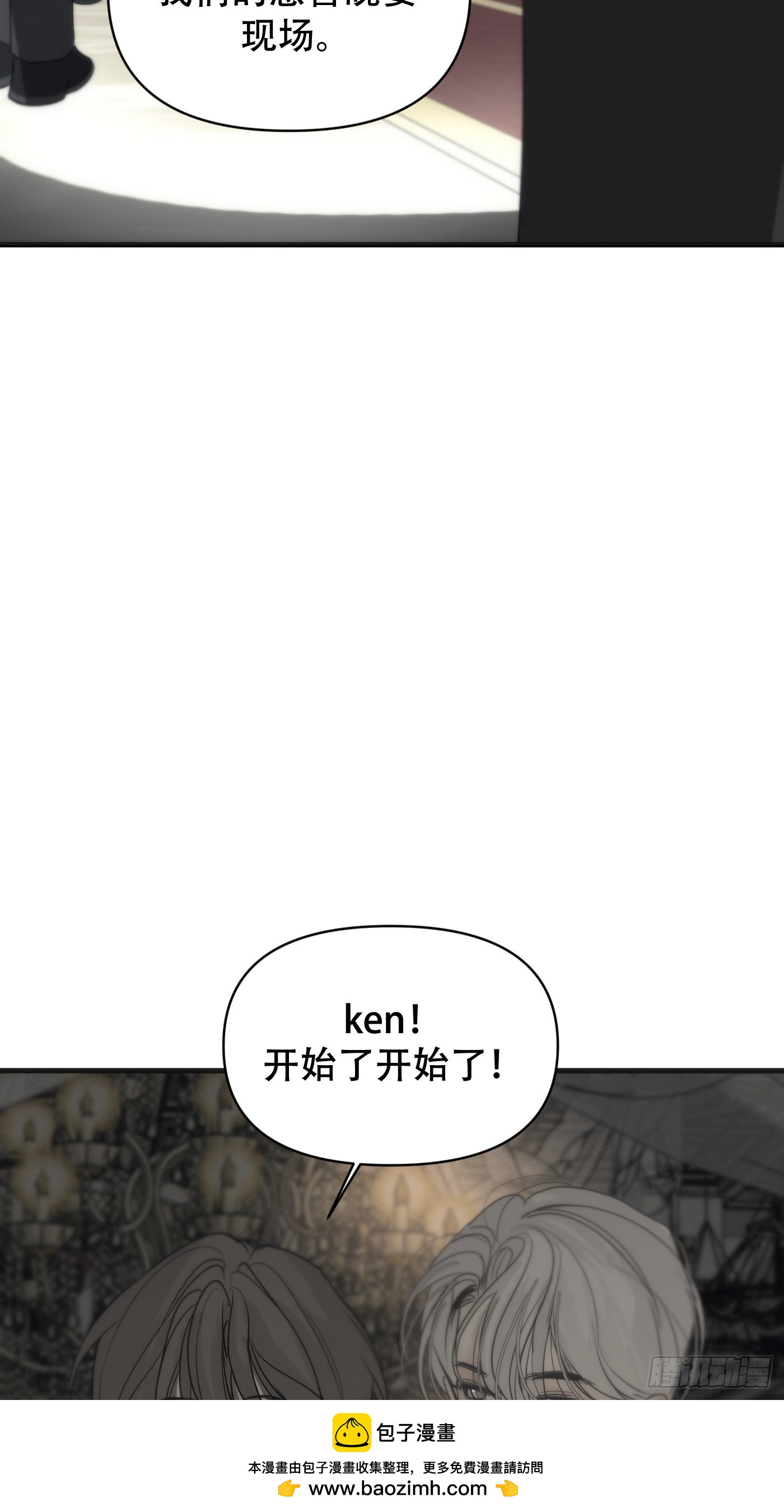 28「再次相逢」(1/2)-第33话