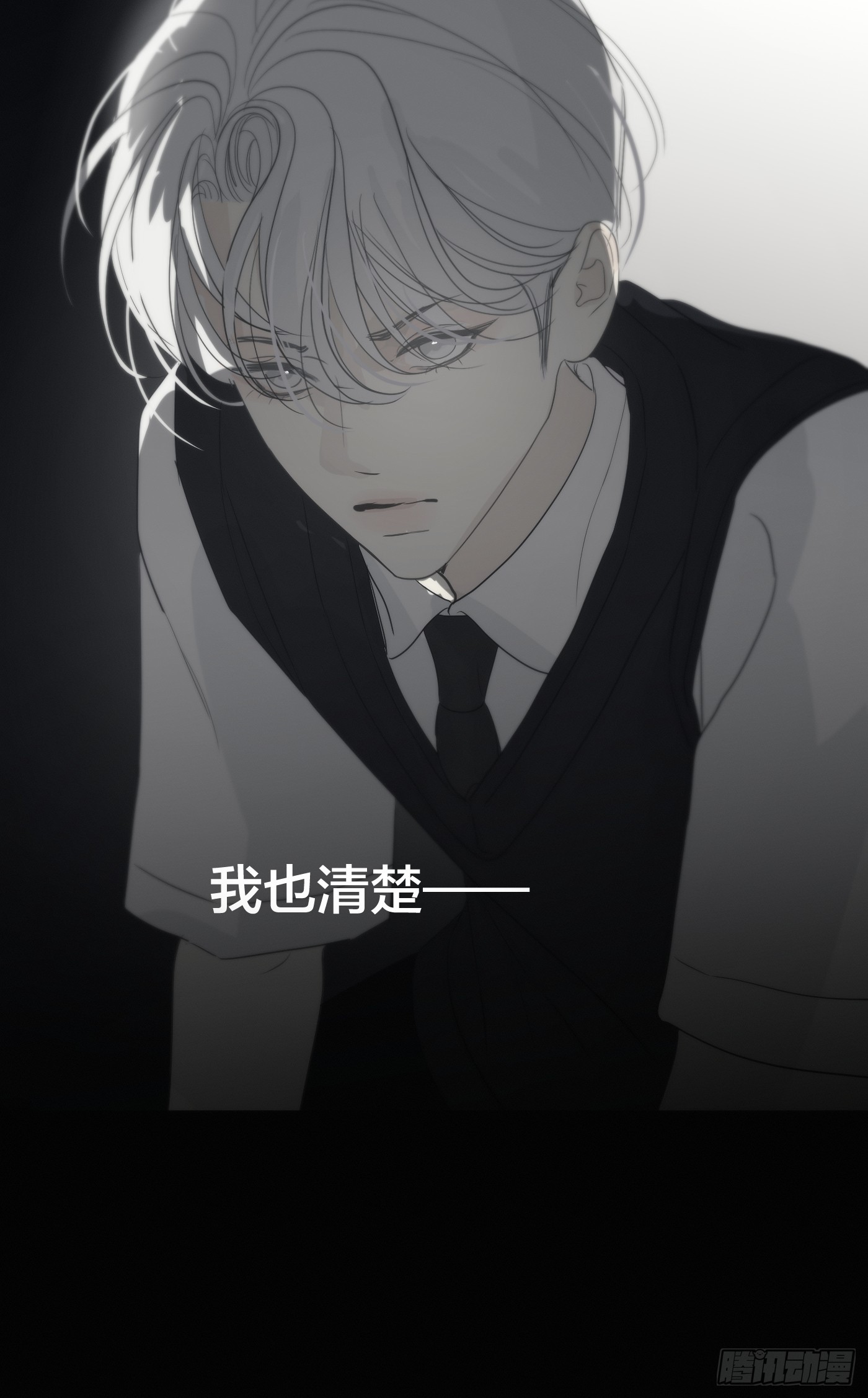 31「纸包不住火」(1/3)-第37话