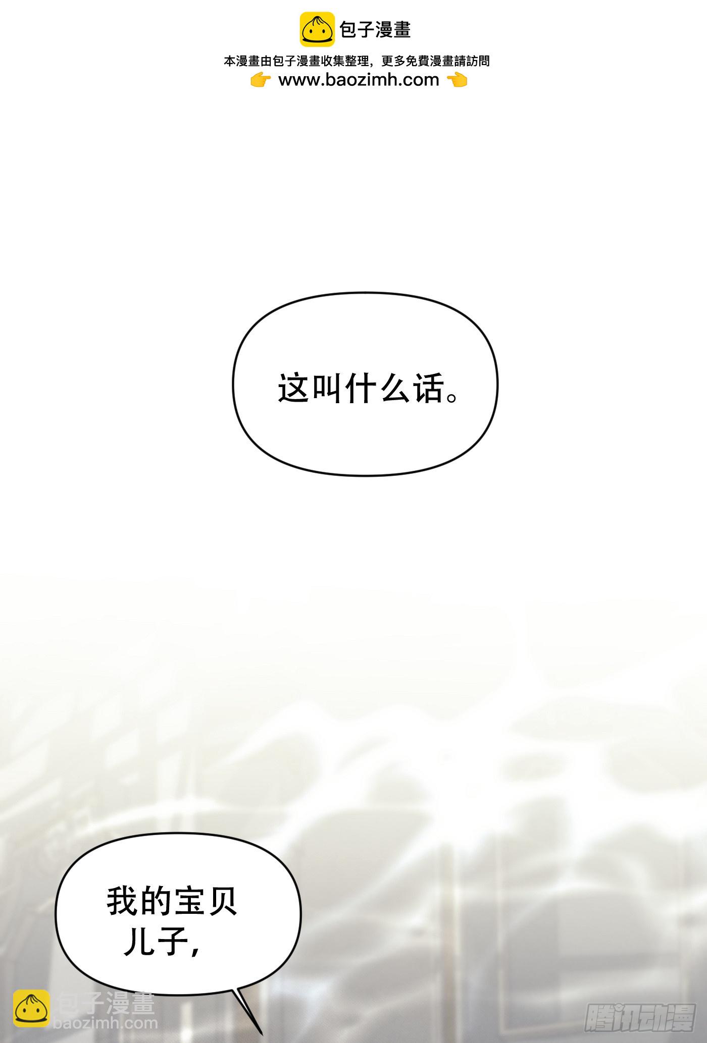 31「纸包不住火」(1/3)-第37话