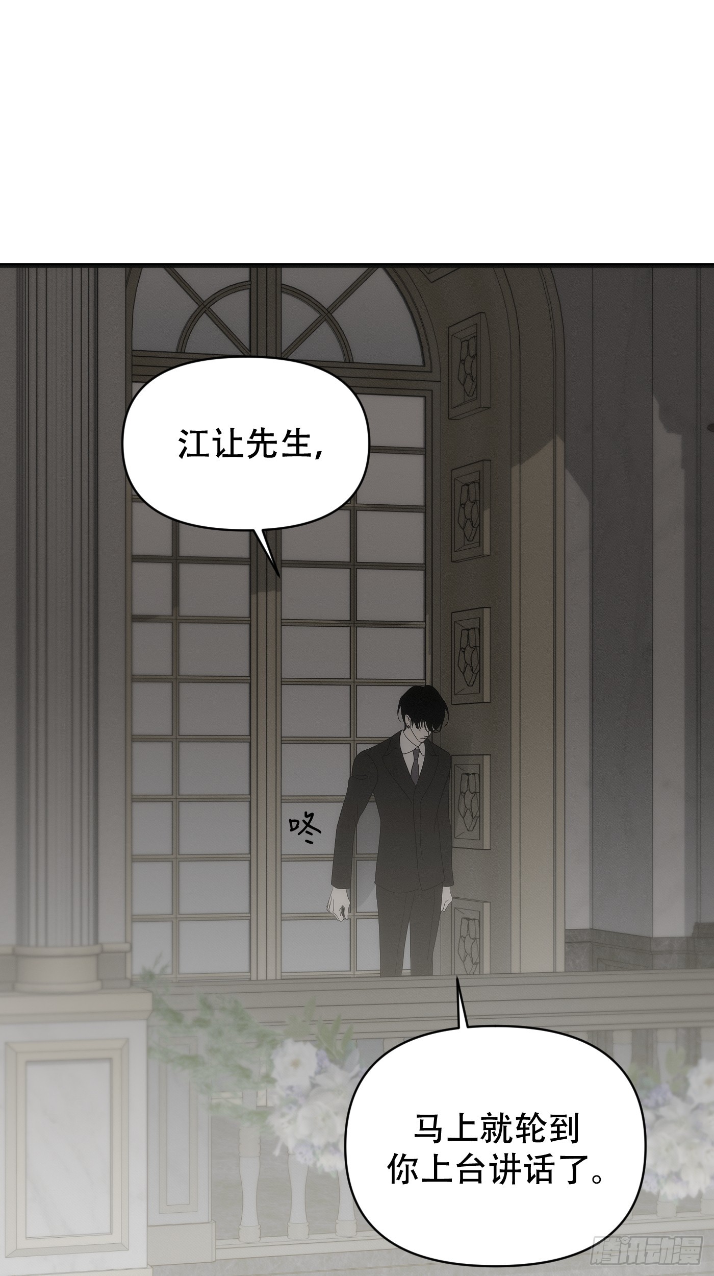 31「纸包不住火」(1/3)-第37话