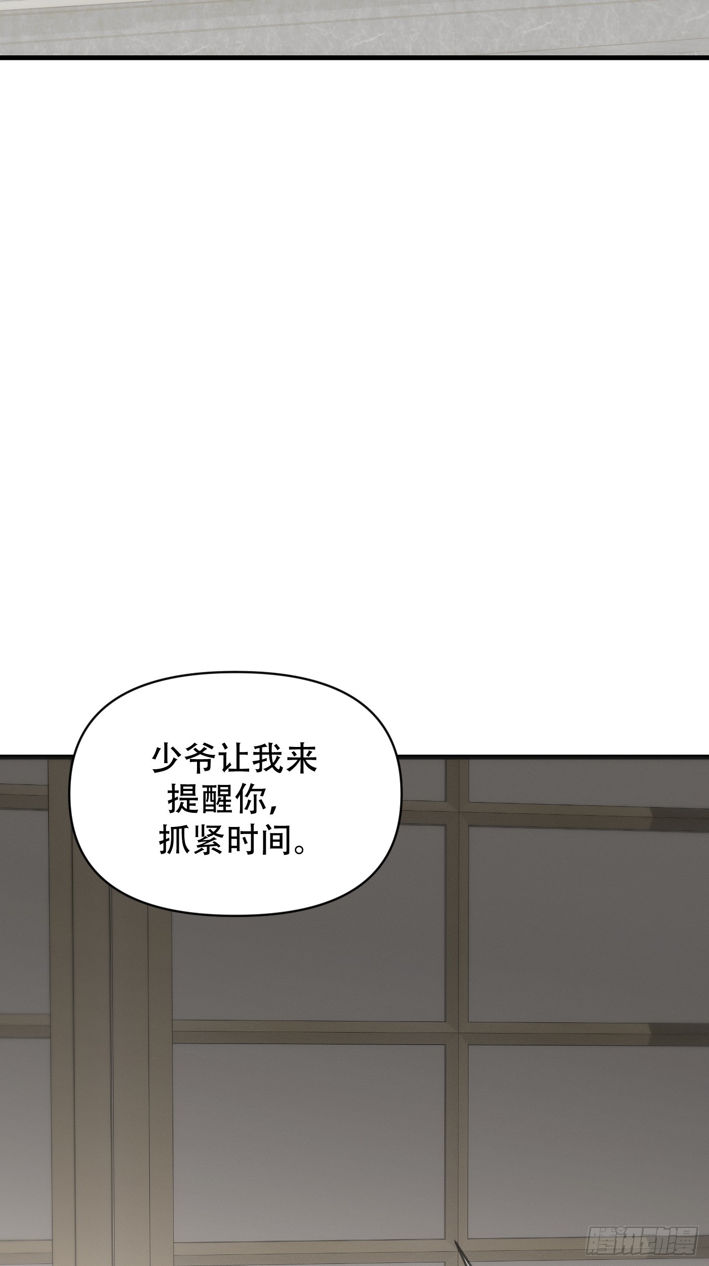 31「纸包不住火」(1/3)-第37话
