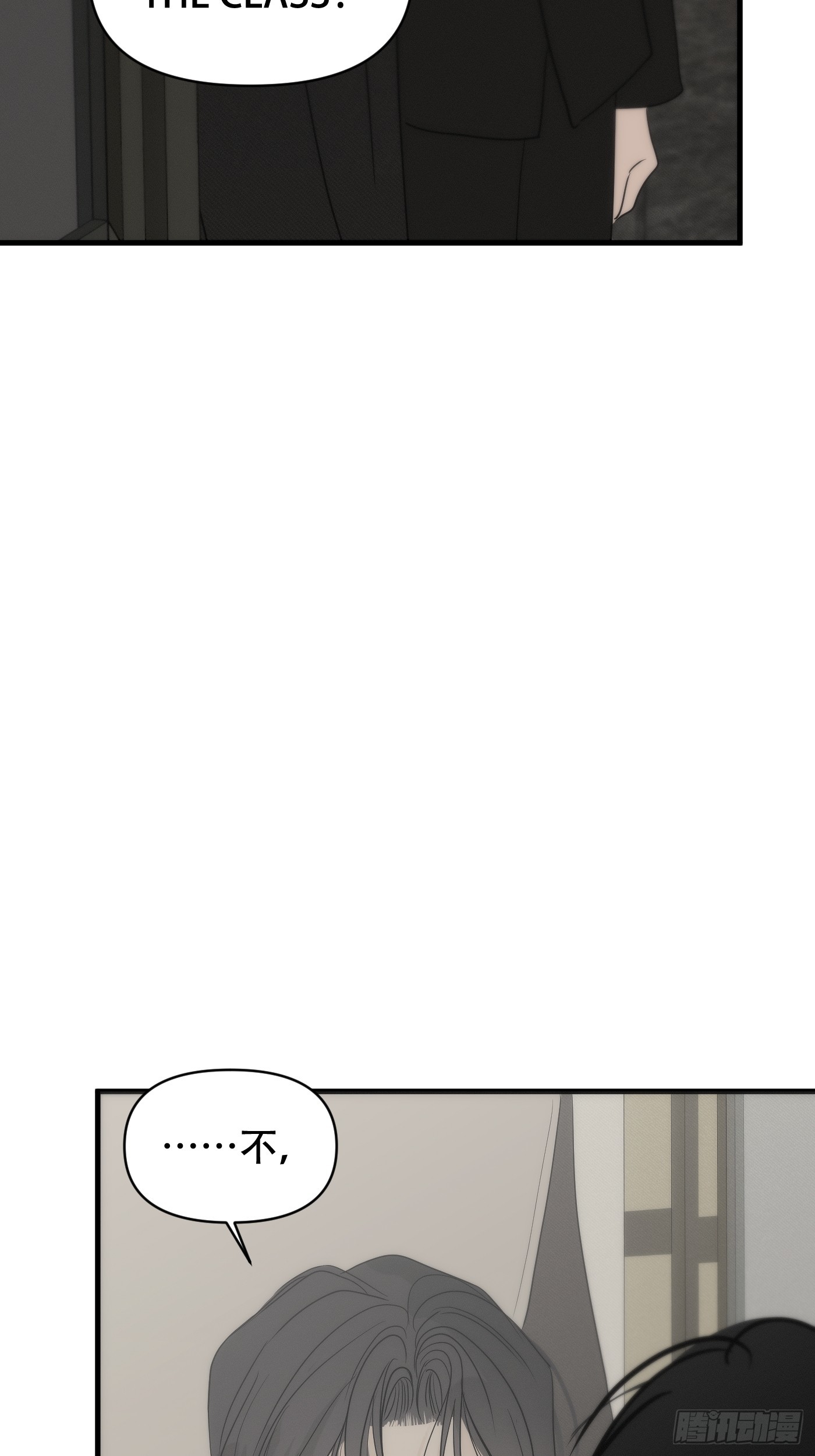 31「纸包不住火」(1/3)-第37话