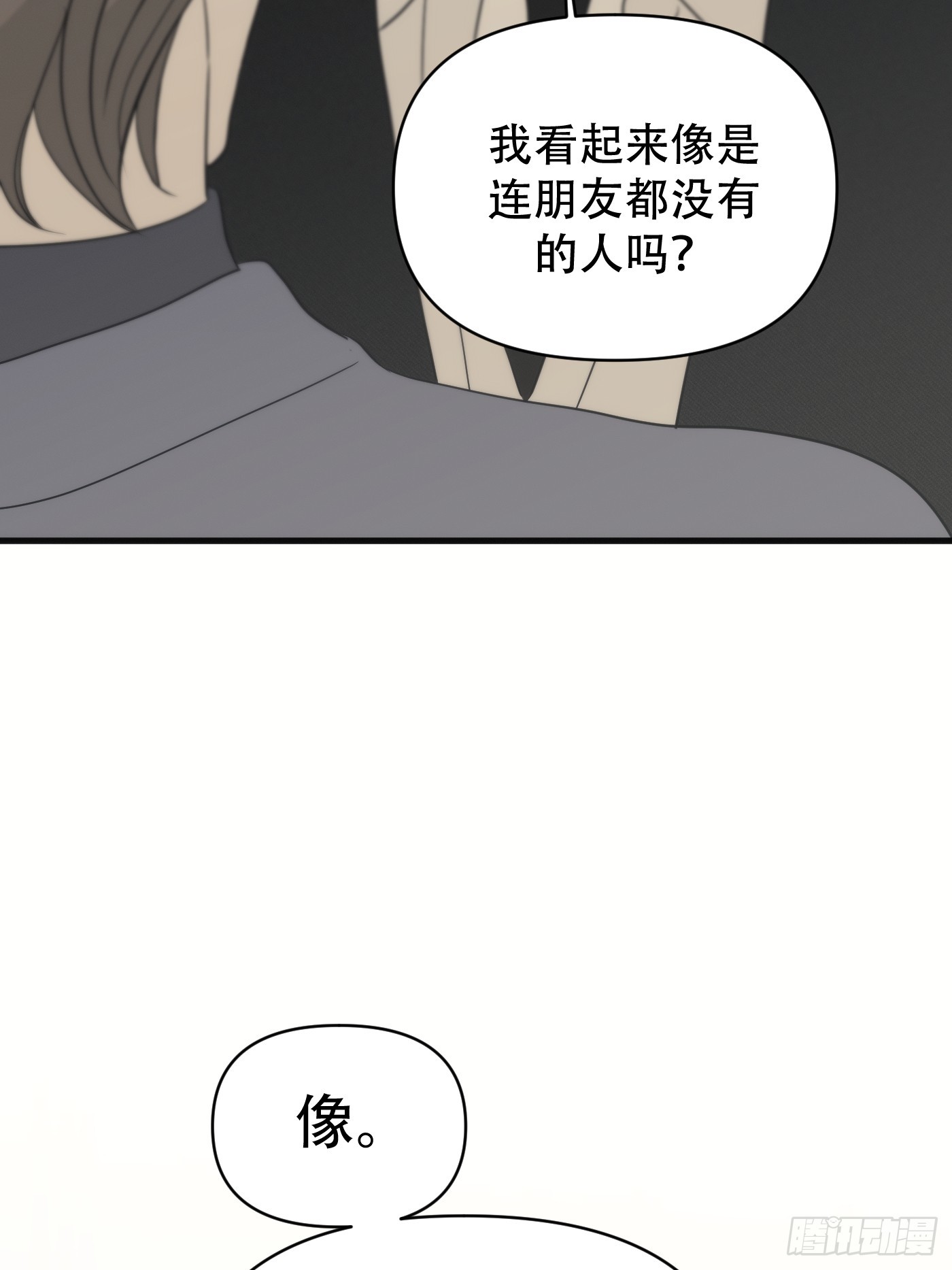 31「纸包不住火」(1/3)-第37话