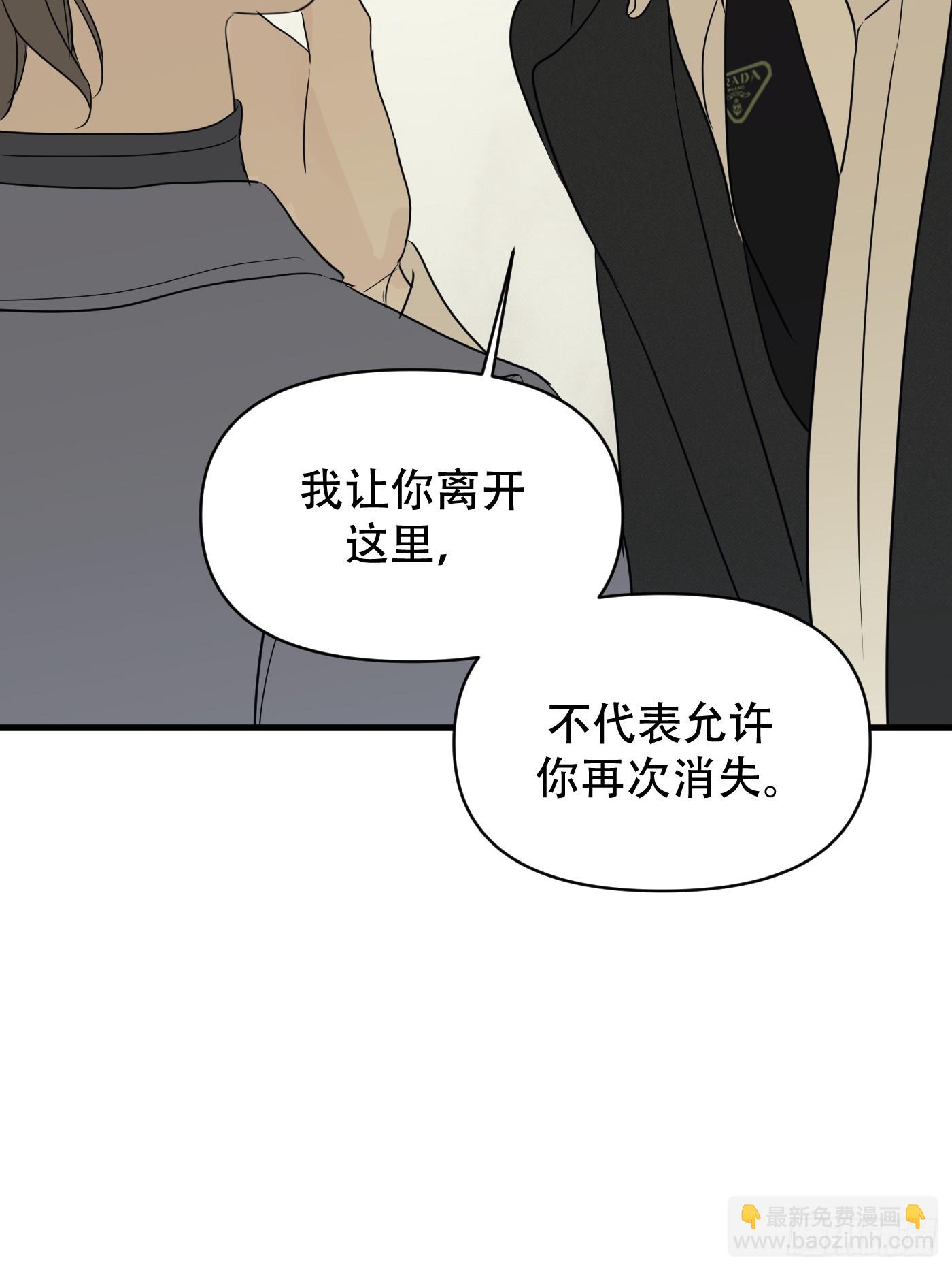 31「纸包不住火」(1/3)-第37话