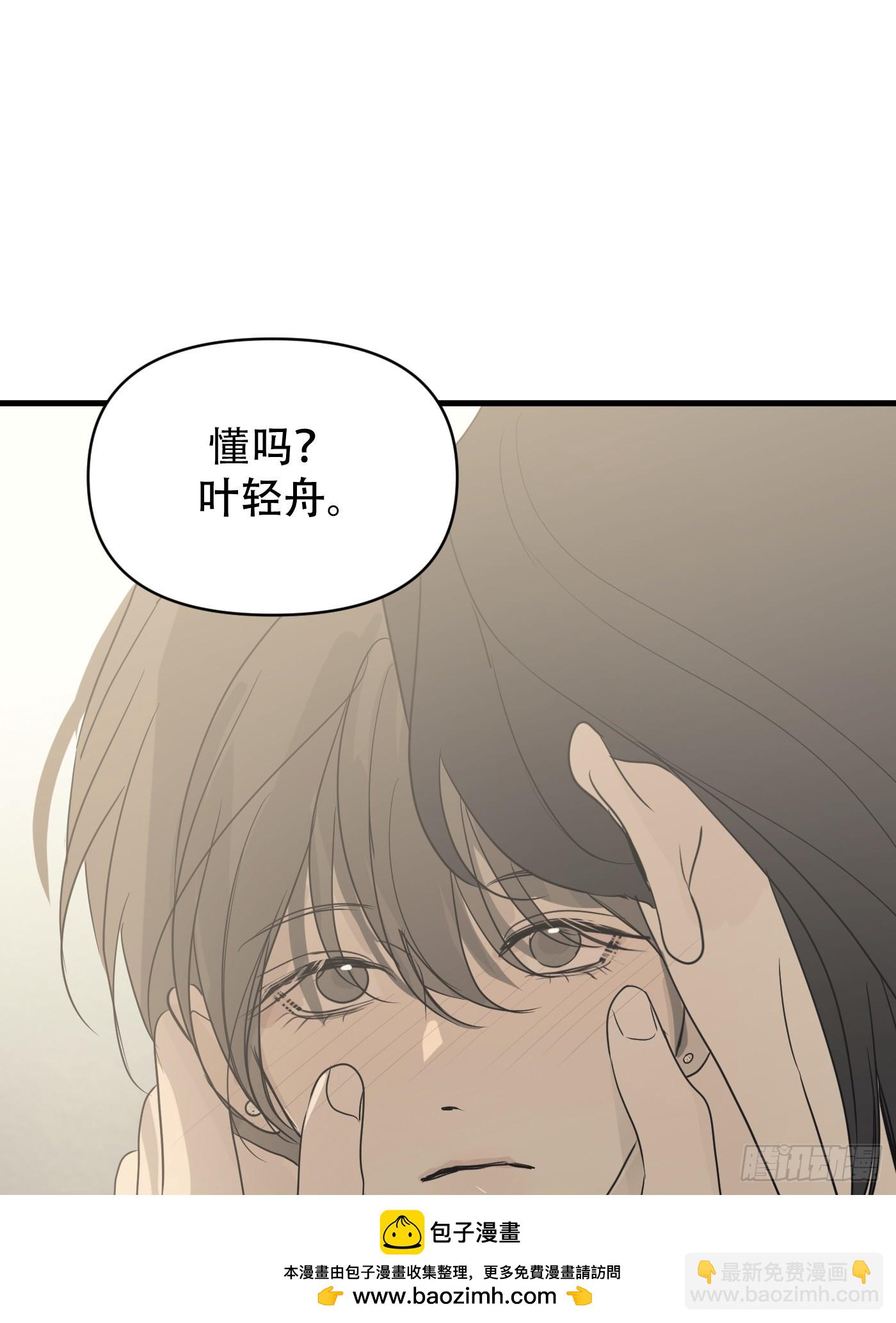 31「纸包不住火」(1/3)-第37话