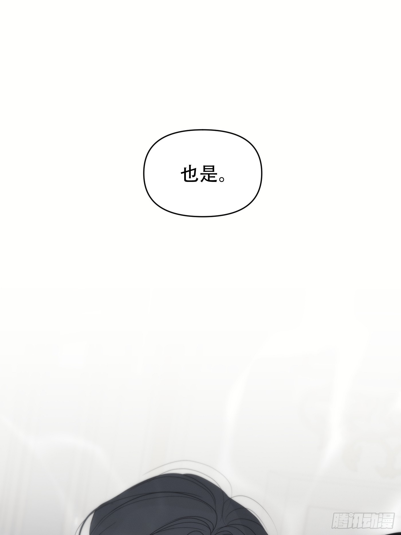31「纸包不住火」(1/3)-第37话