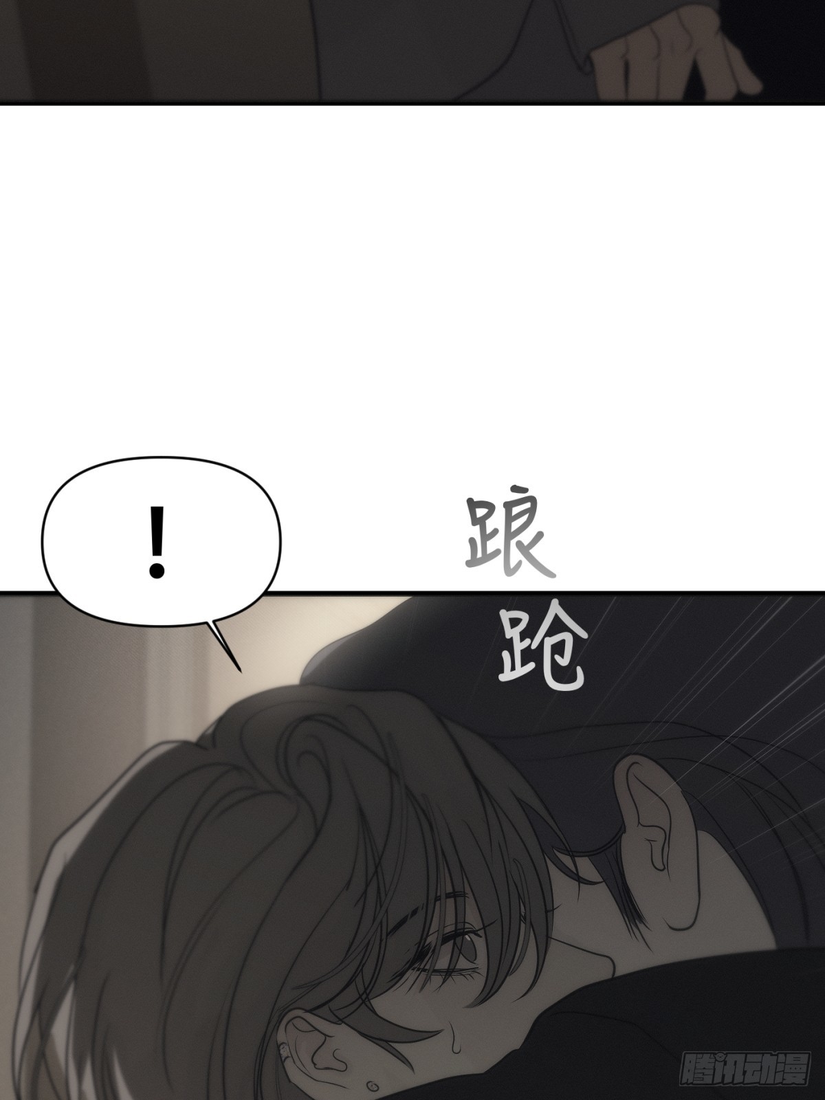 33 「入住骑士之家」(1/2)-第39话