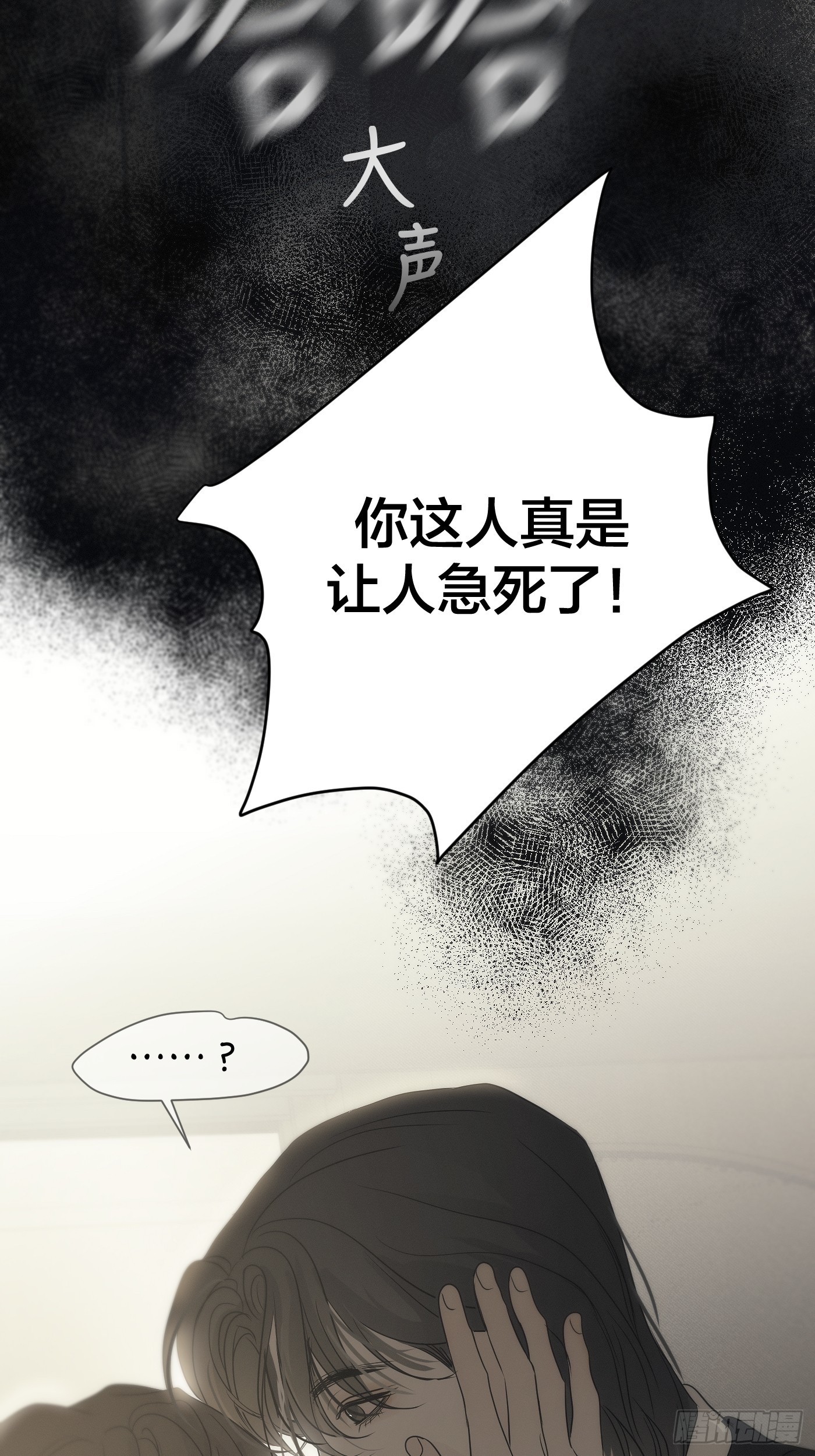33 「入住骑士之家」(1/2)-第39话