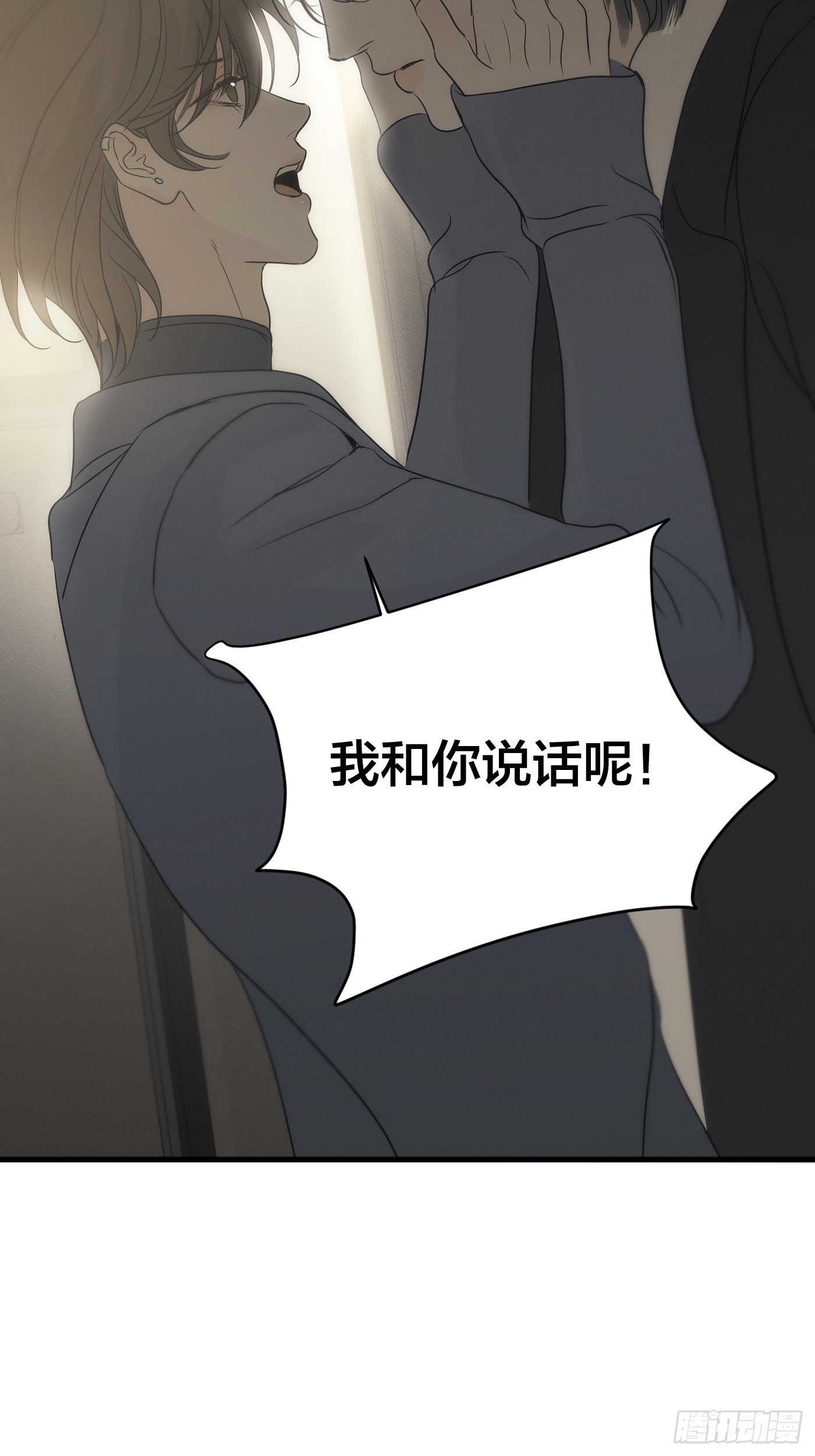 33 「入住骑士之家」(1/2)-第39话