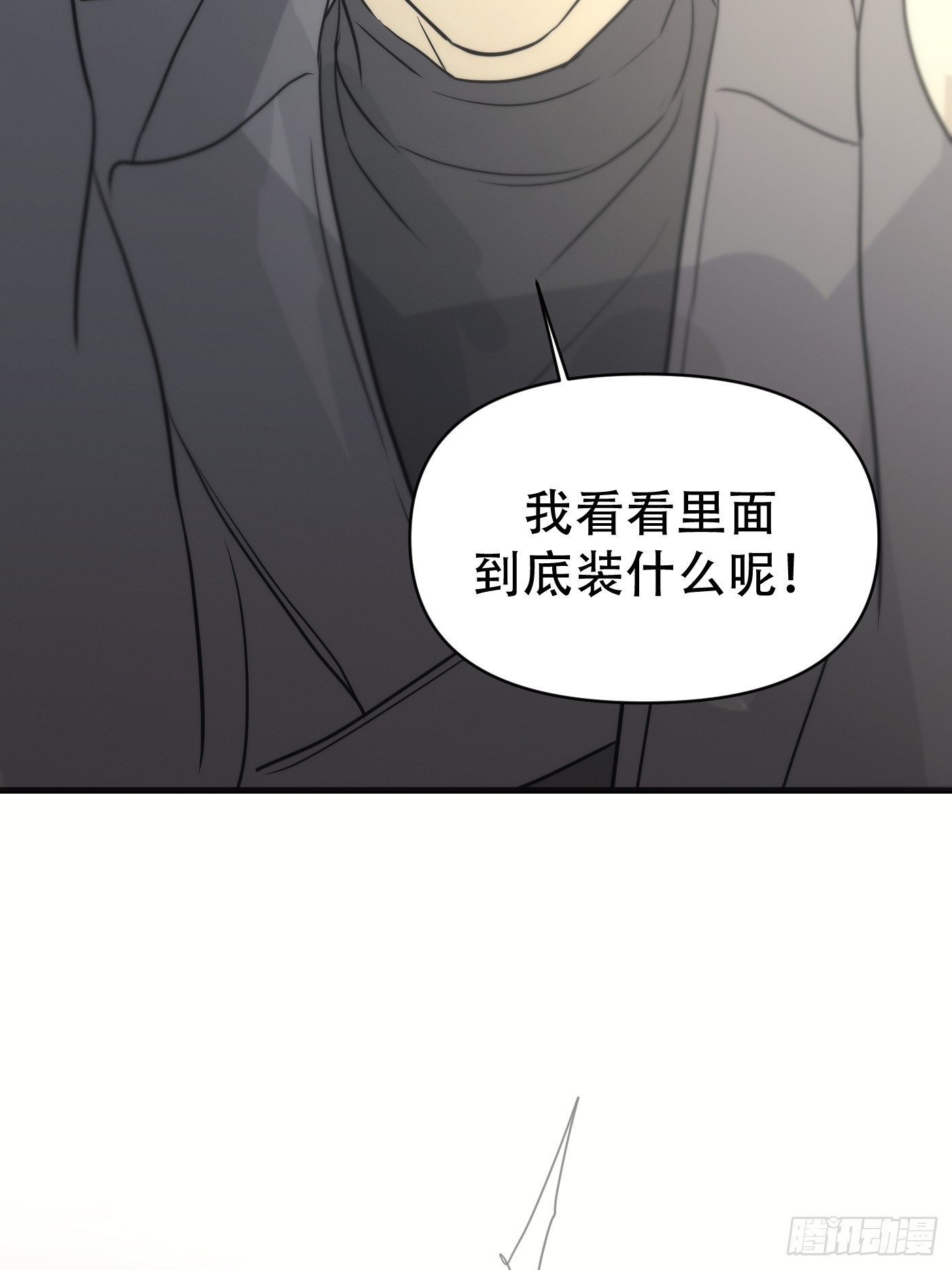 33 「入住骑士之家」(1/2)-第39话