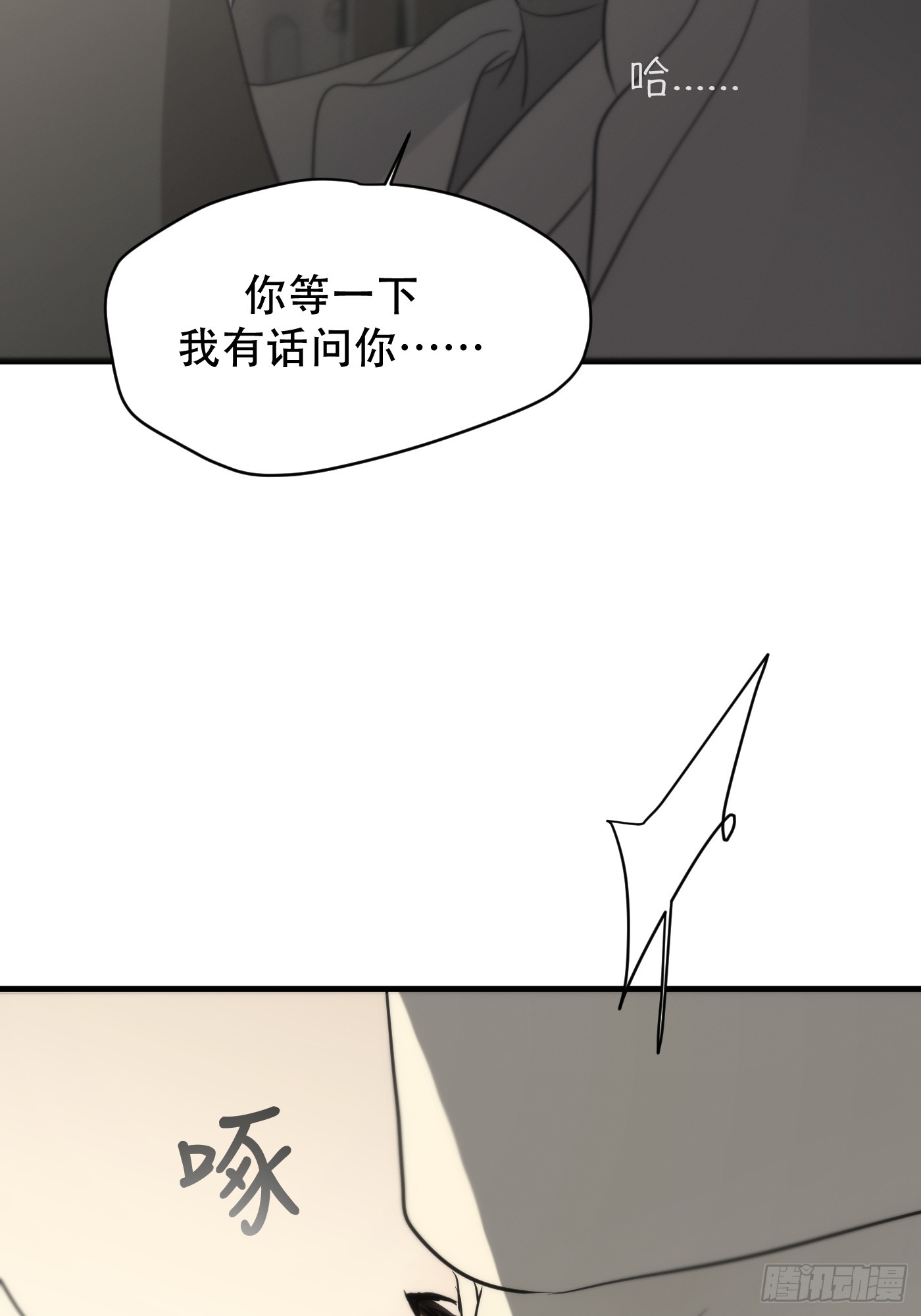 33 「入住骑士之家」(1/2)-第39话