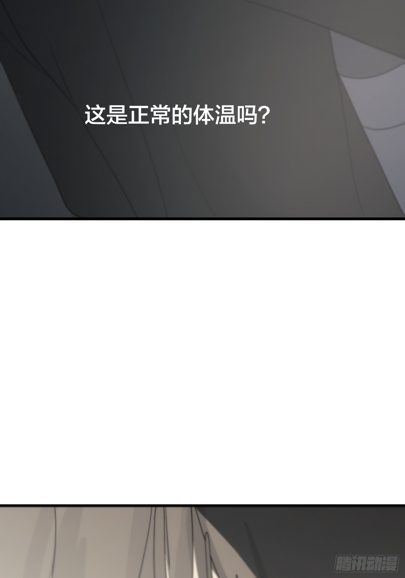 33 「入住骑士之家」(1/2)-第39话
