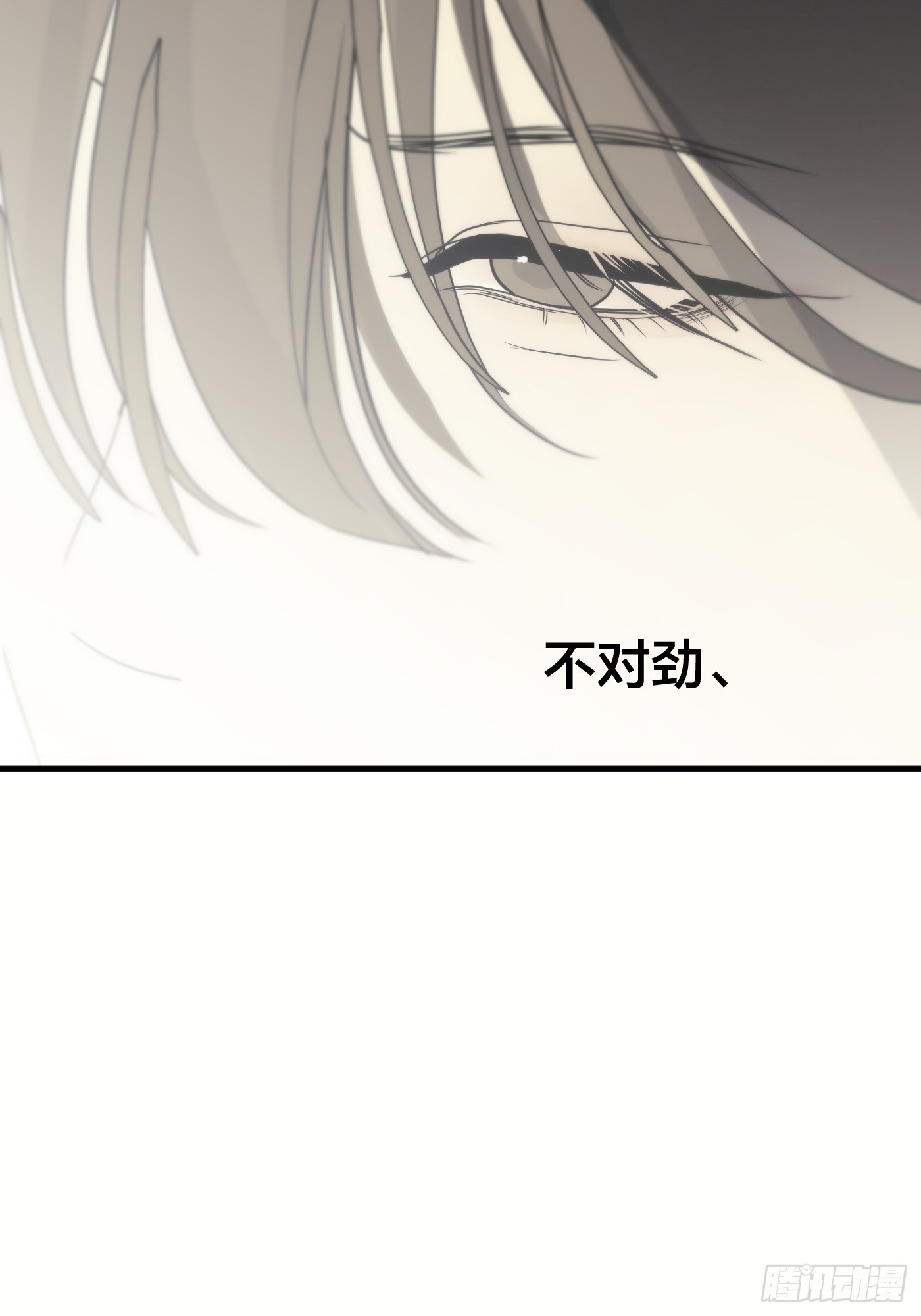 33 「入住骑士之家」(1/2)-第39话
