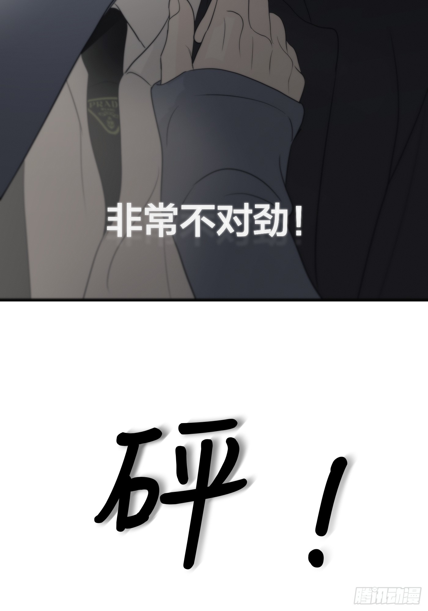 33 「入住骑士之家」(1/2)-第39话