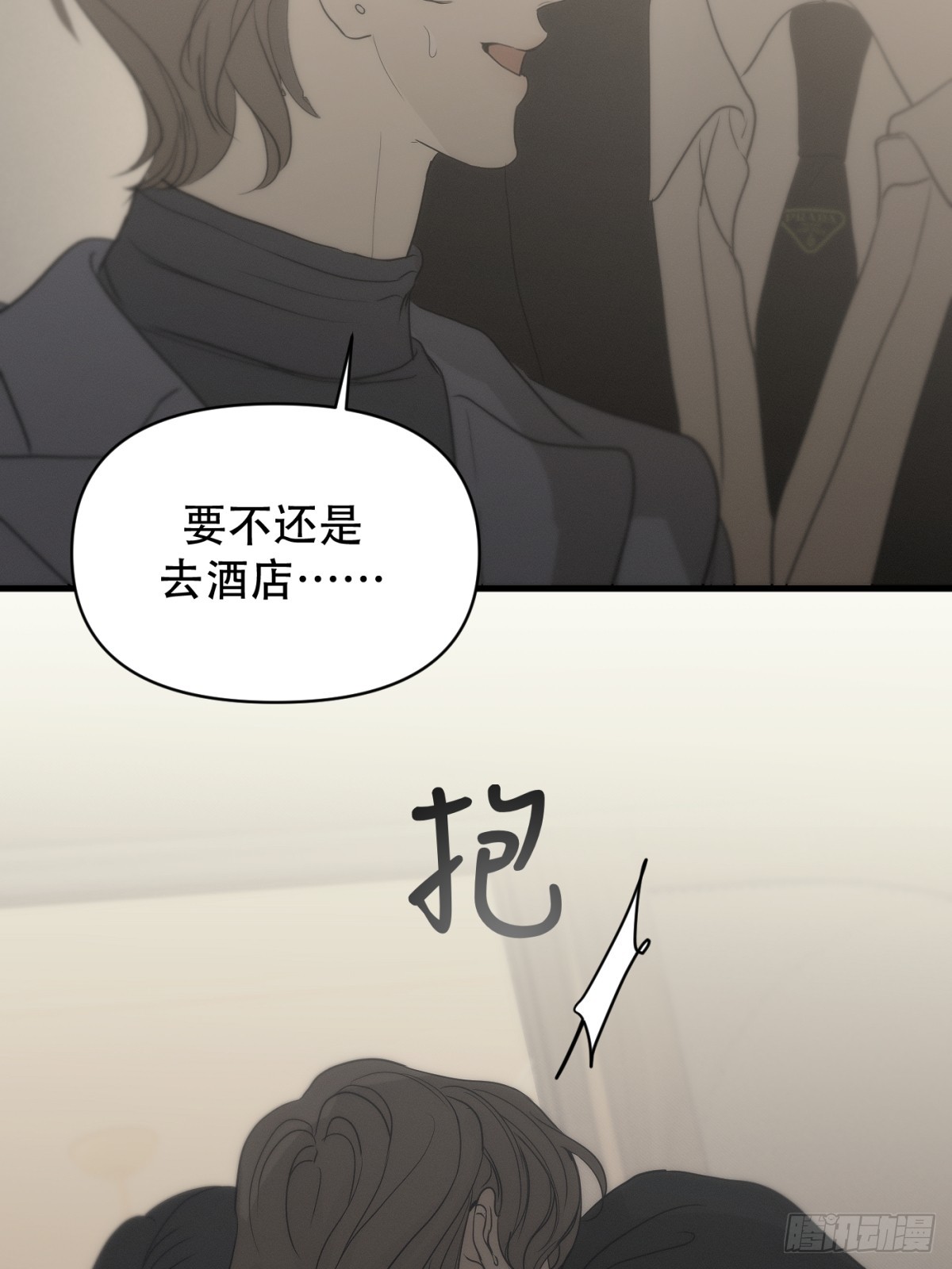 33 「入住骑士之家」(1/2)-第39话