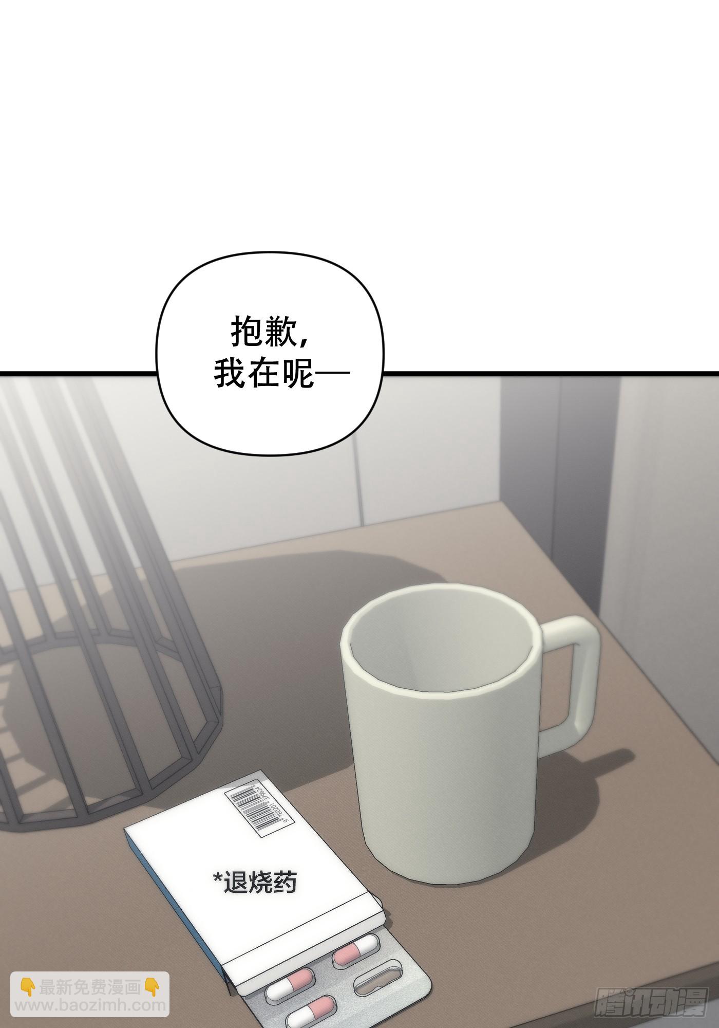 3「我吃定你了」(1/2)-第5话