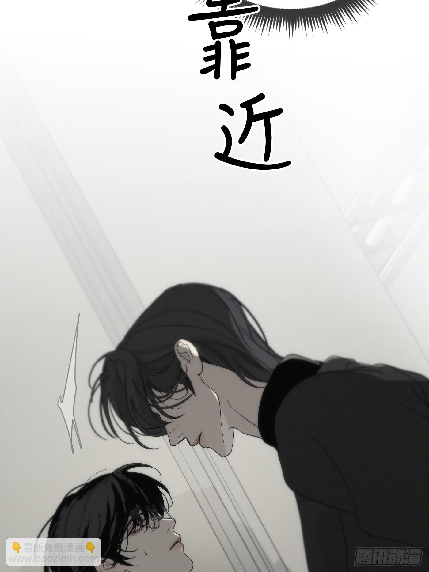 3「我吃定你了」(1/2)-第5话