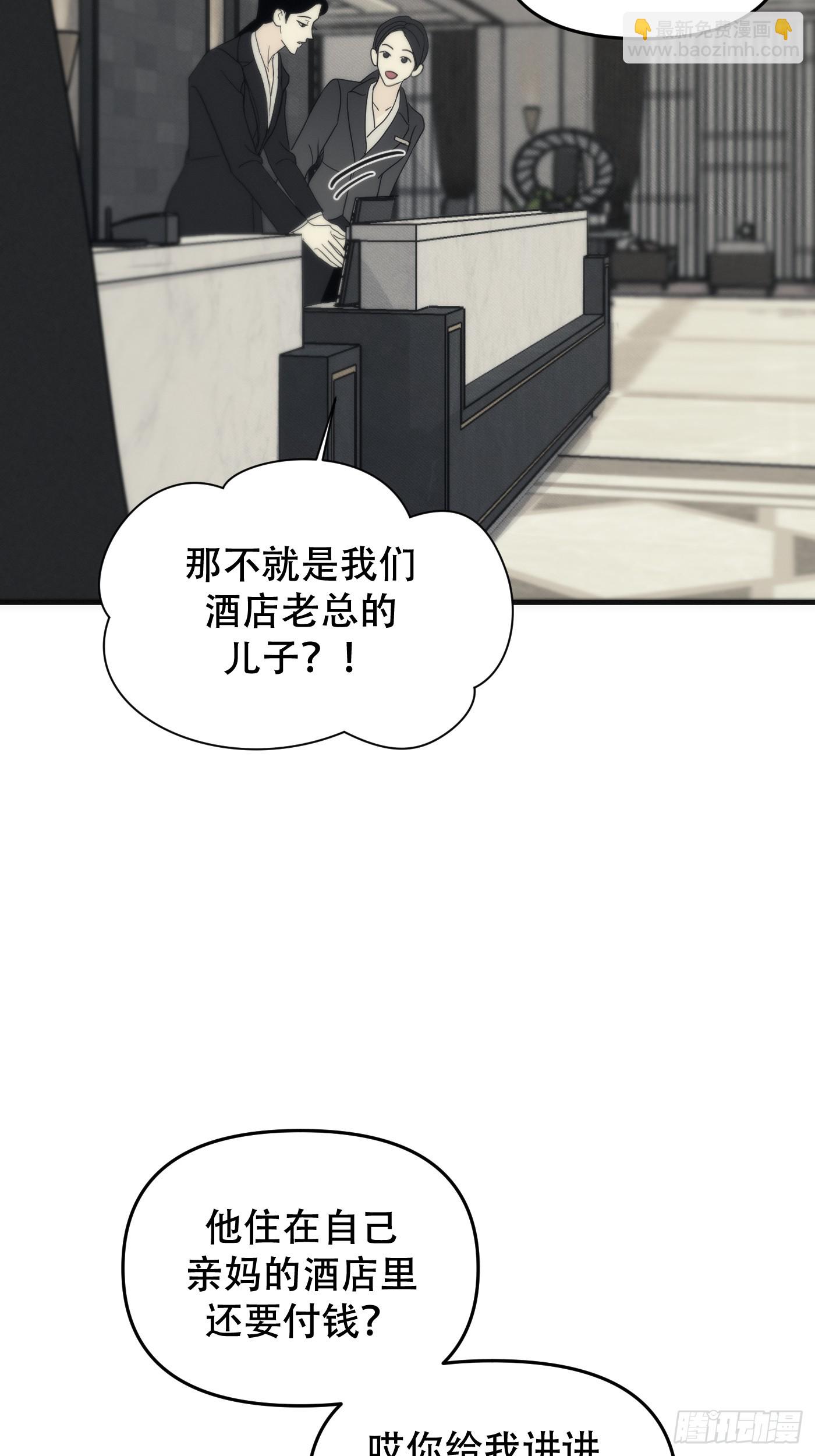 2「让x宁」(1/2)-第13话
