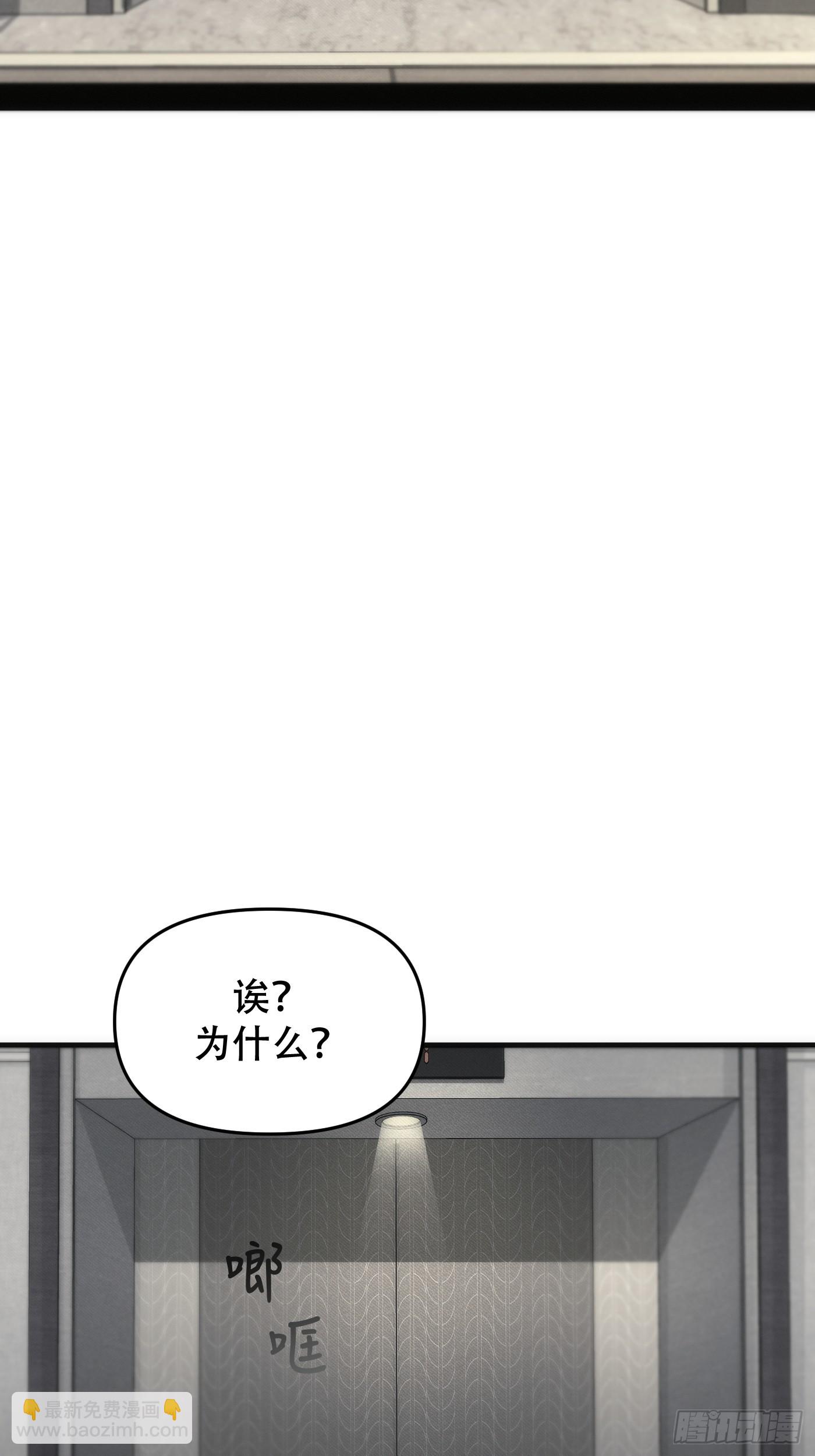 2「让x宁」(1/2)-第13话