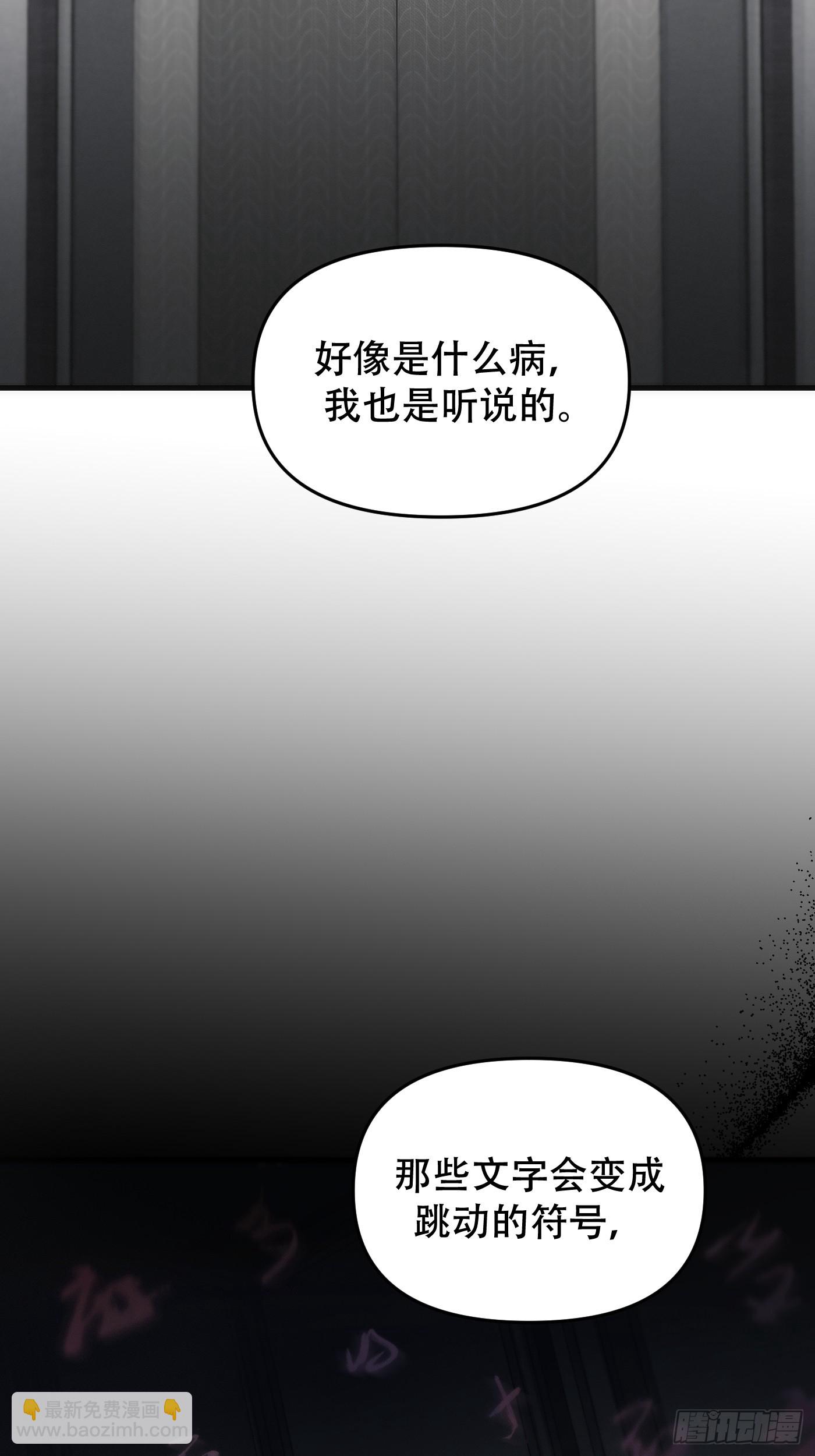 2「让x宁」(1/2)-第13话