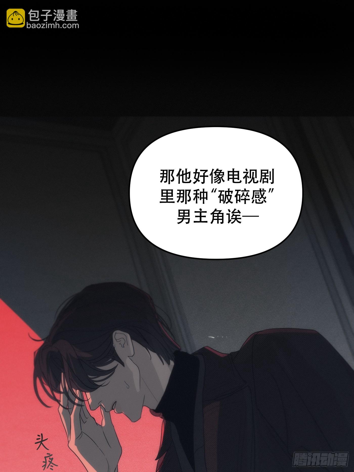 2「让x宁」(1/2)-第13话