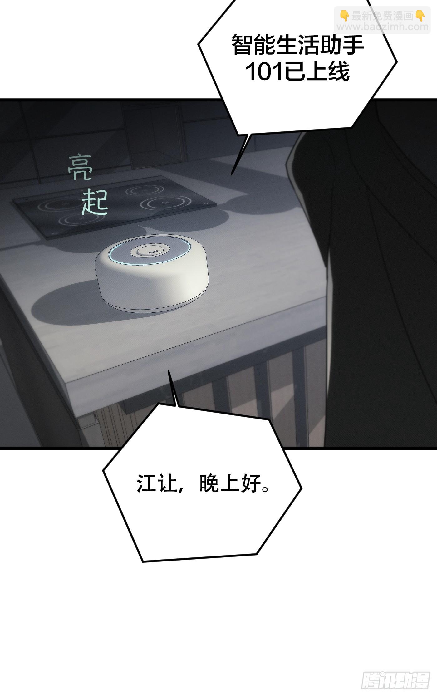 2「让x宁」(1/2)-第13话