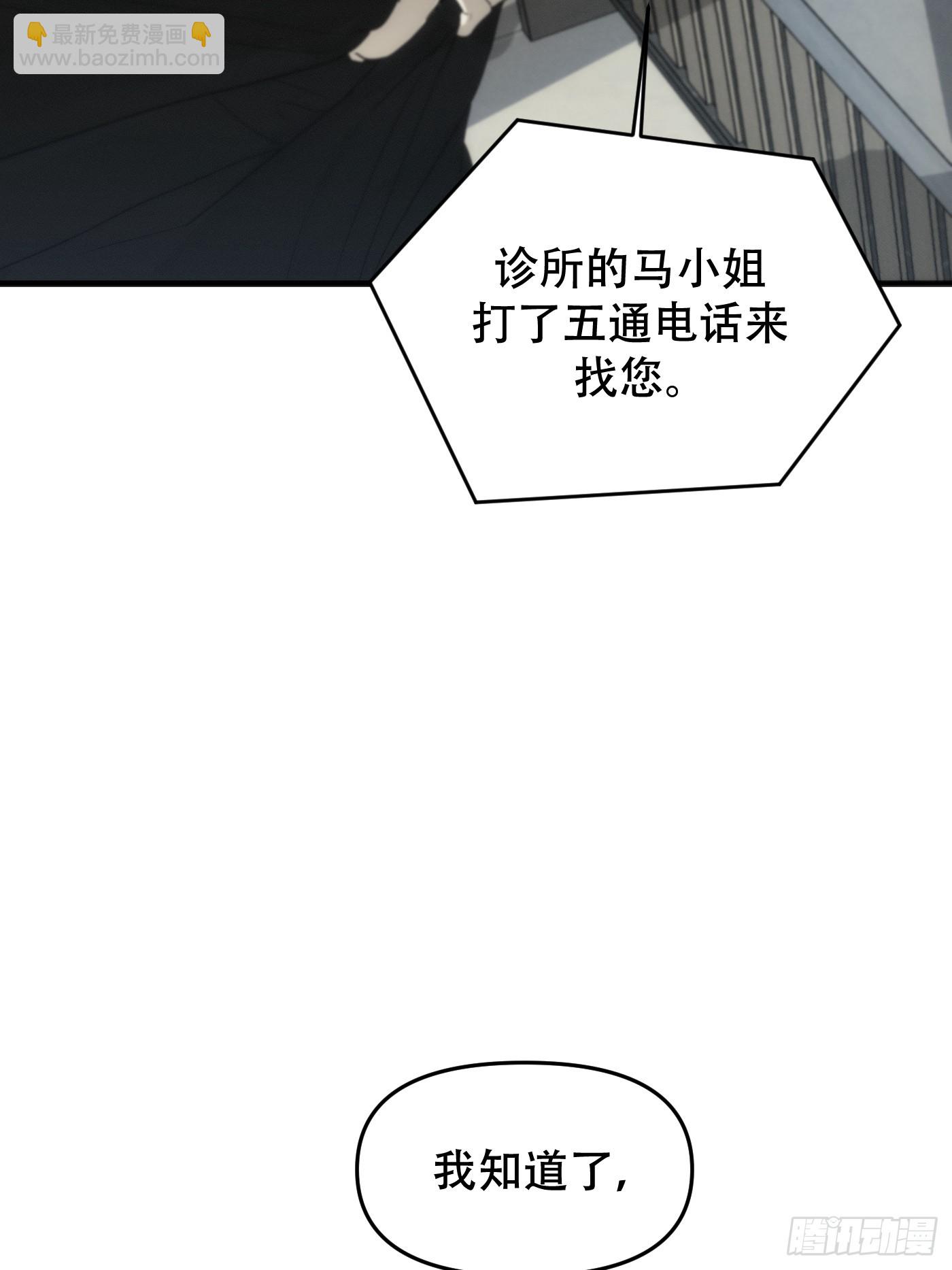 2「让x宁」(1/2)-第13话