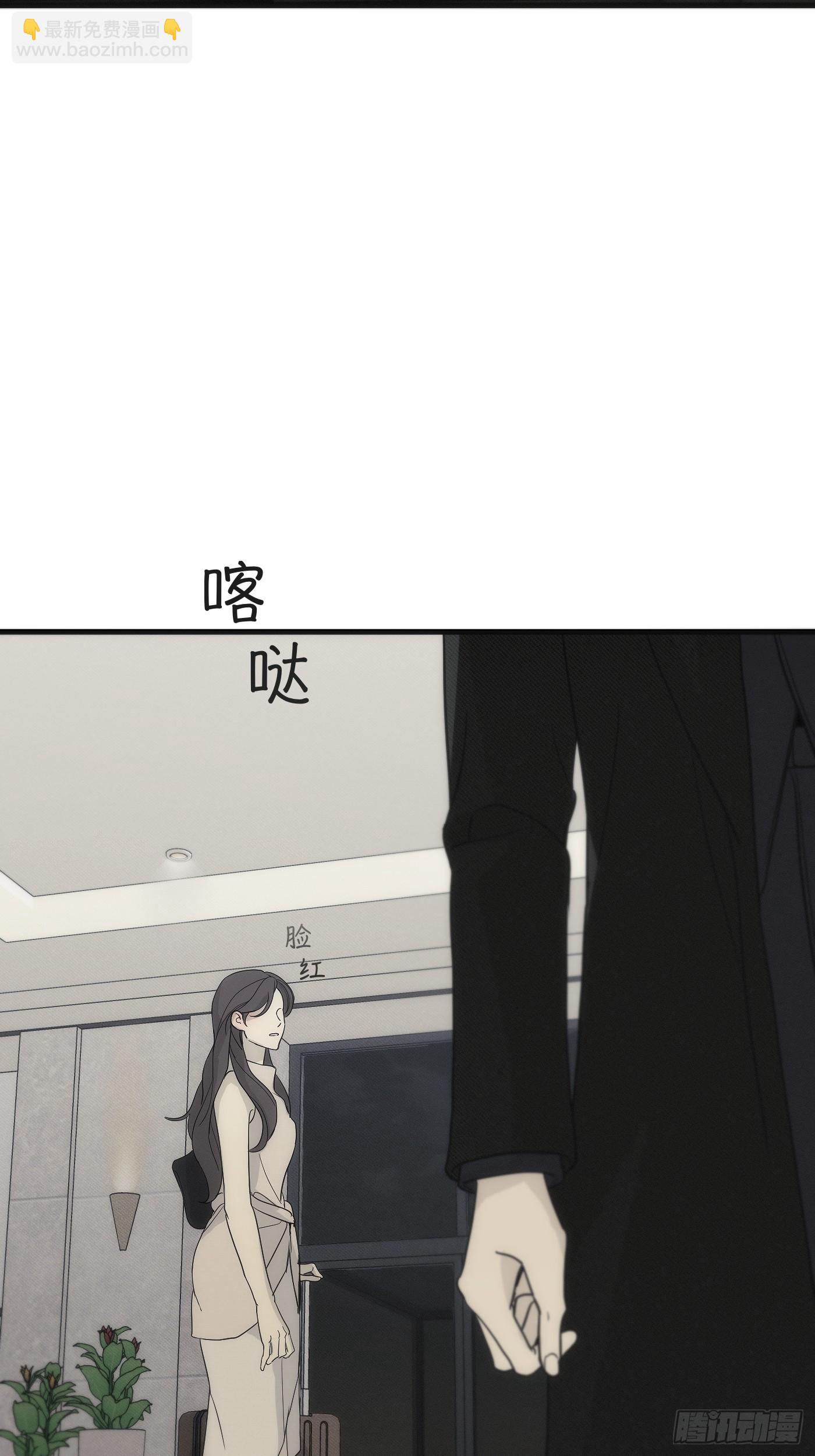2「让x宁」(1/2)-第13话