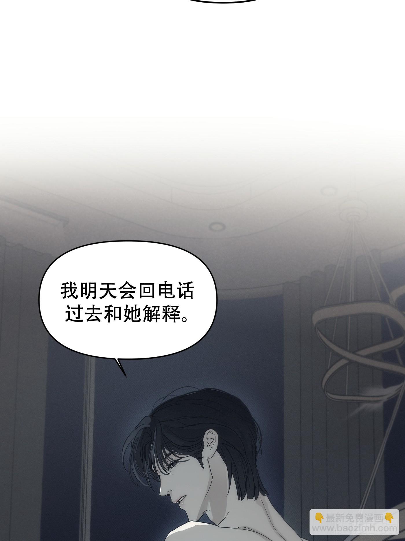 2「让x宁」(1/2)-第13话