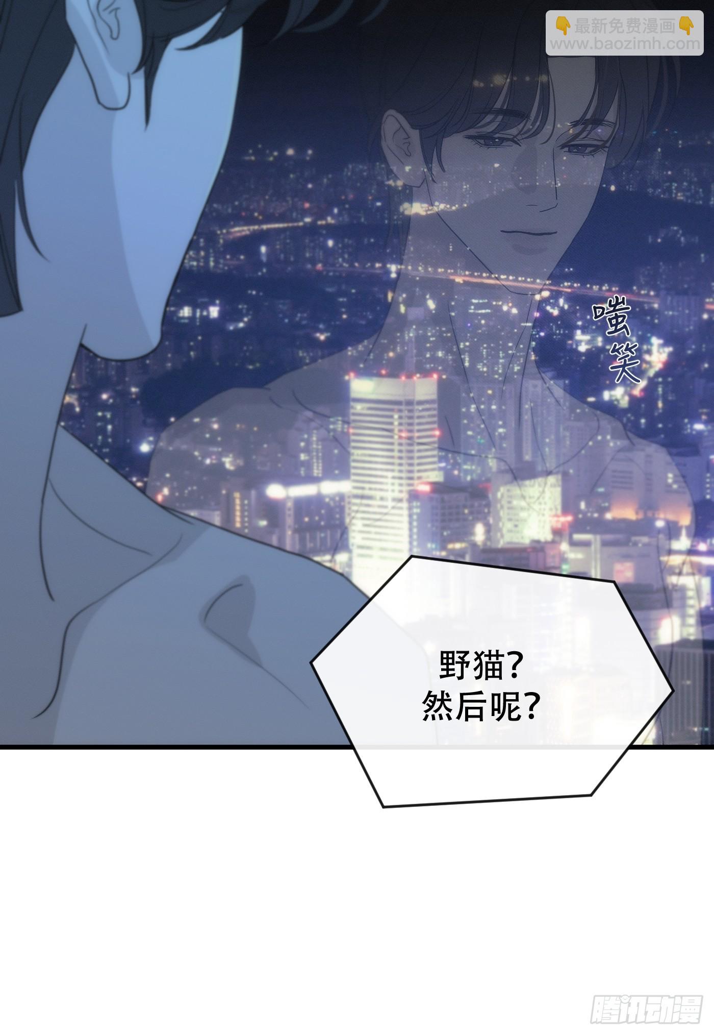 2「让x宁」(1/2)-第13话