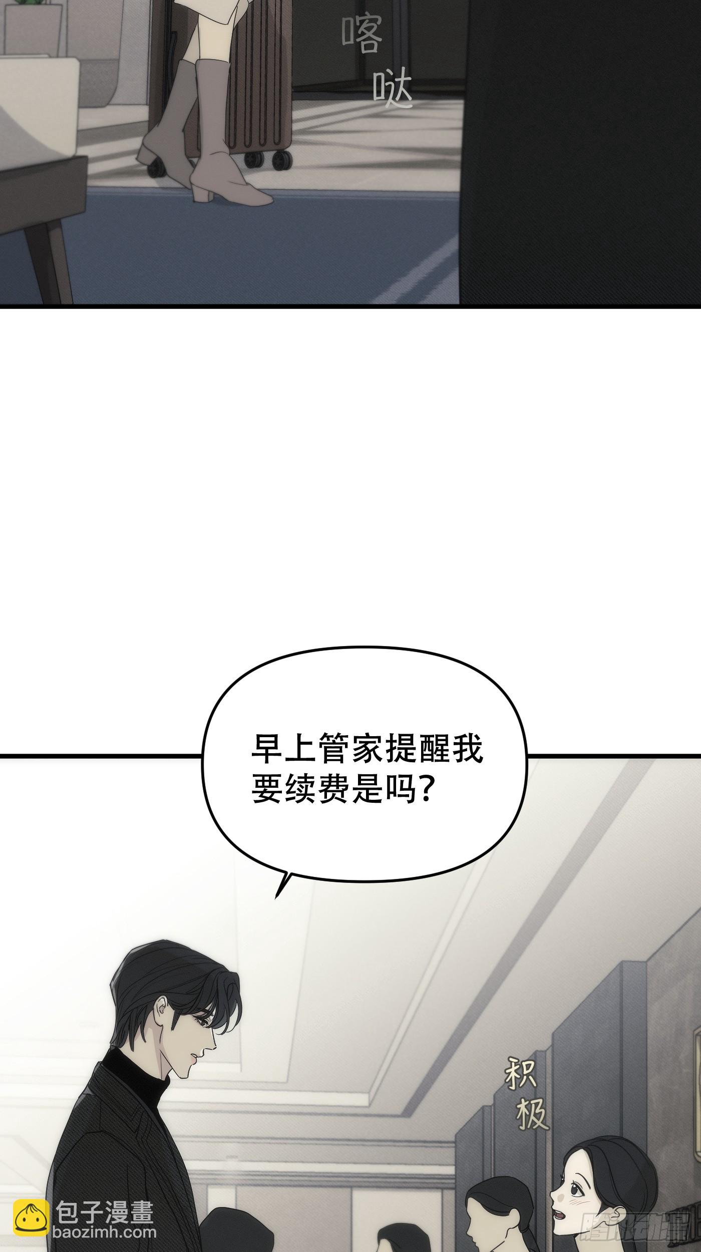 2「让x宁」(1/2)-第13话