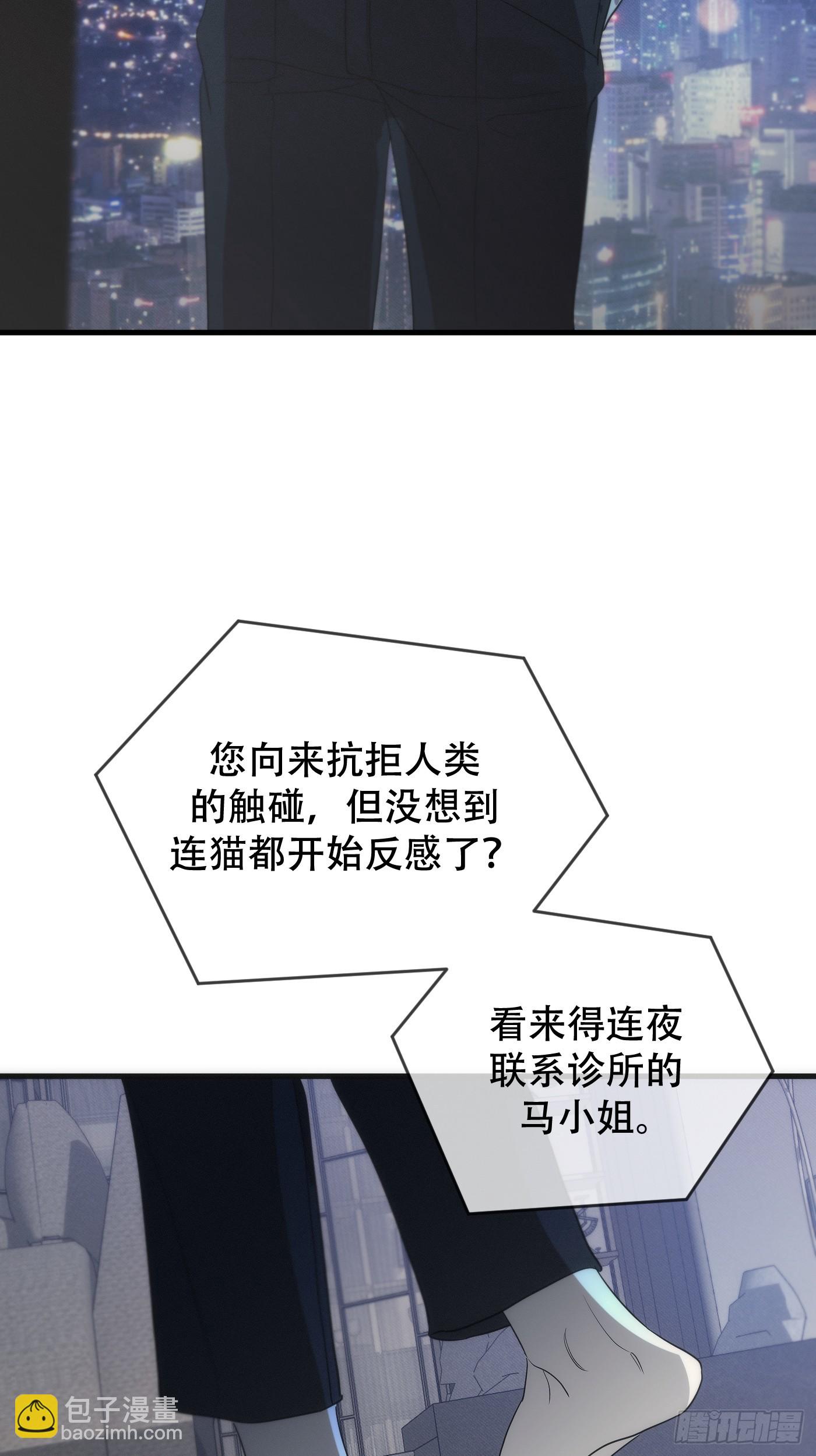 2「让x宁」(1/2)-第13话