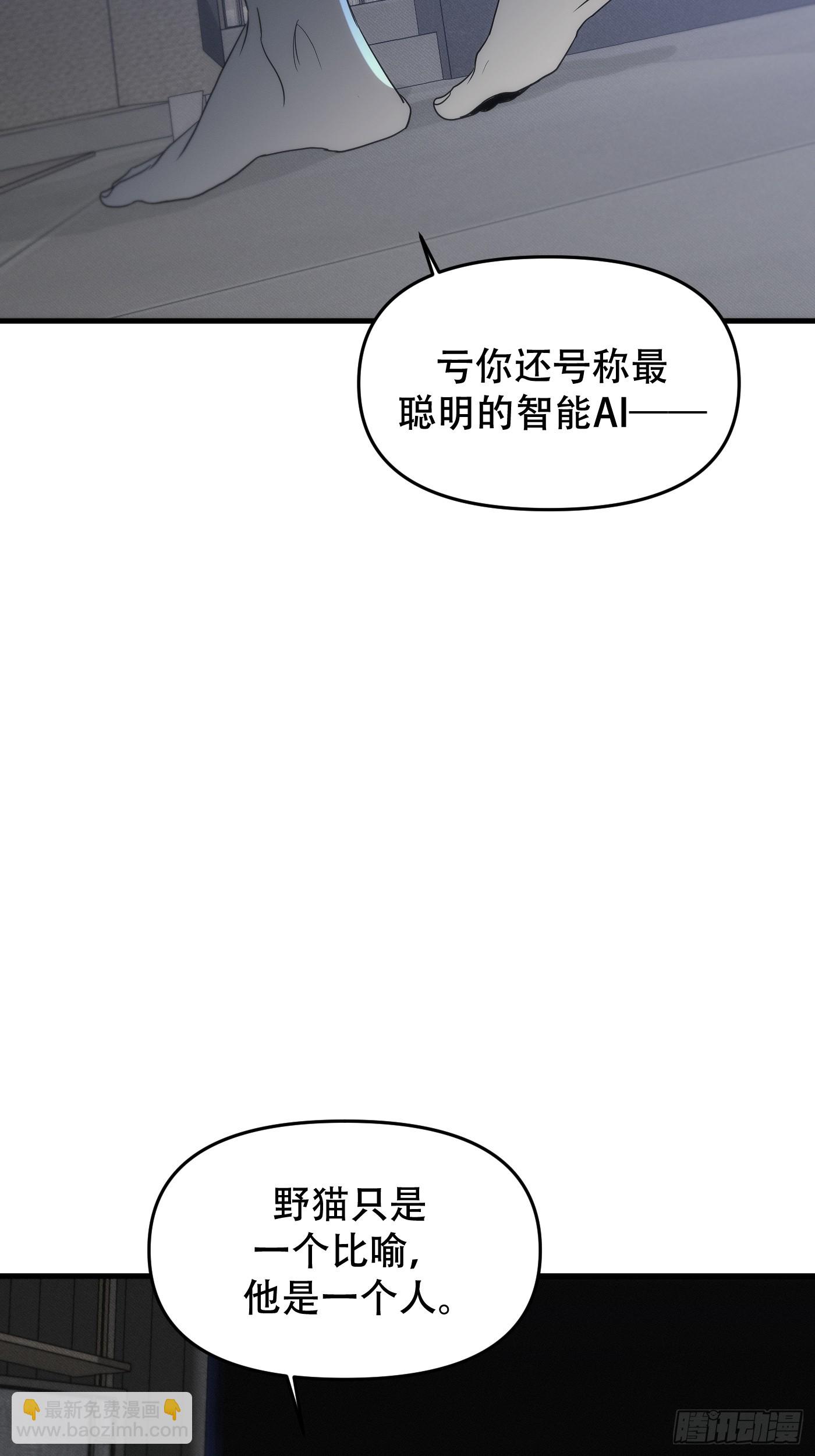 2「让x宁」(1/2)-第13话