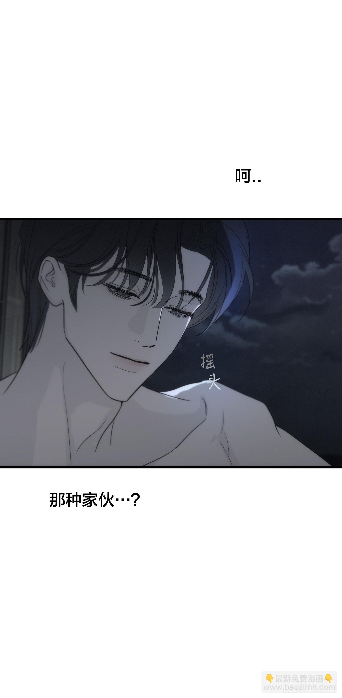 2「让x宁」(1/2)-第13话