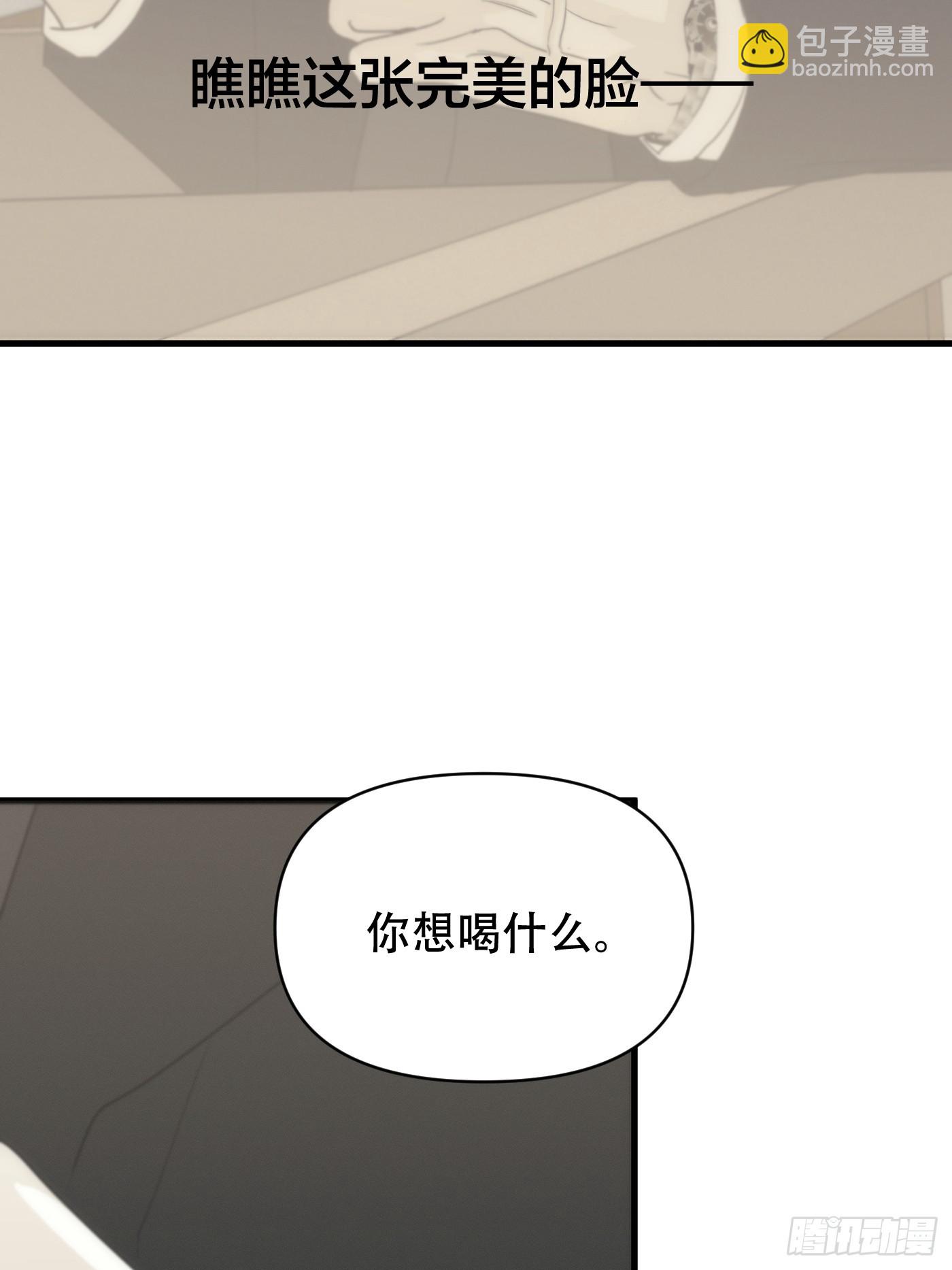 5「蔓延x吞噬」(1/2)-第7话