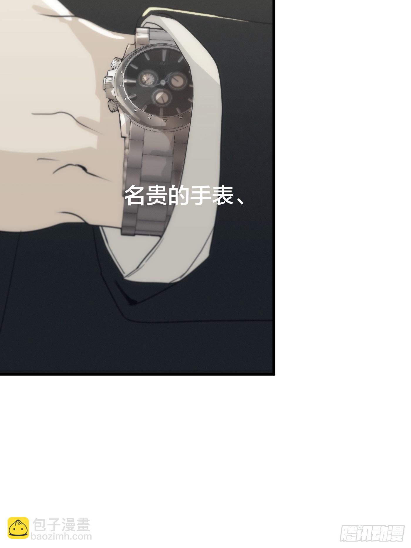 5「蔓延x吞噬」(1/2)-第7话