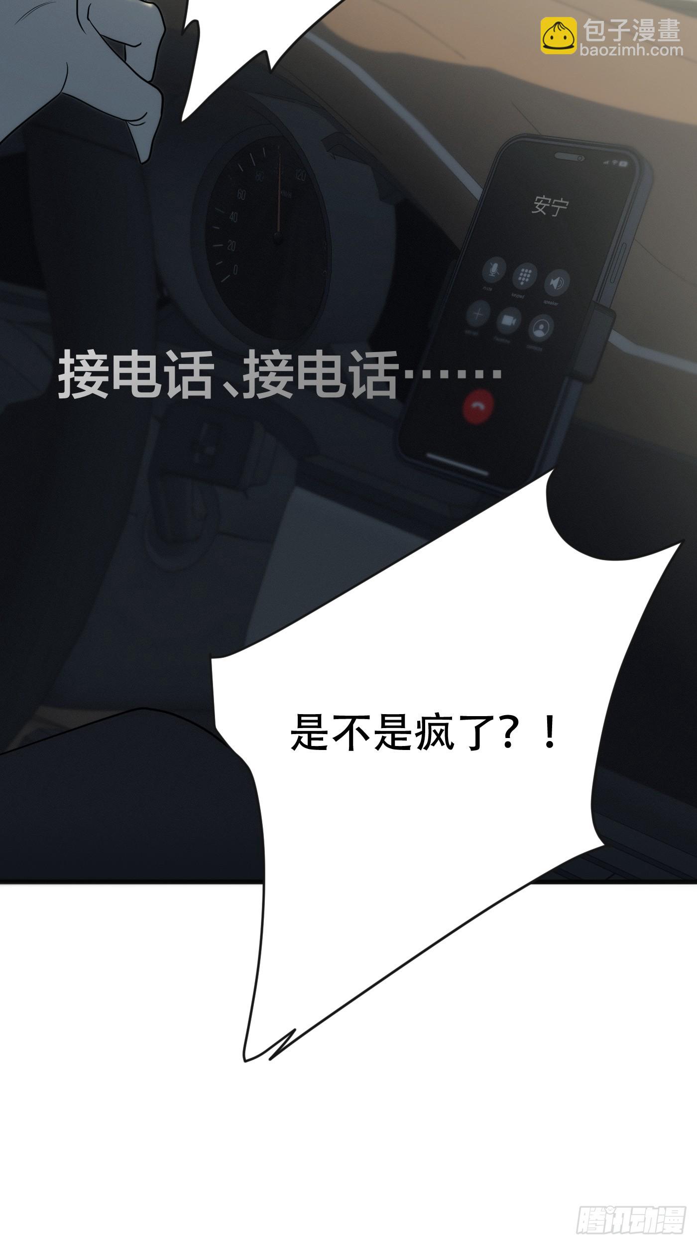 7「苦涩的、青涩的」(1/2)-第9话