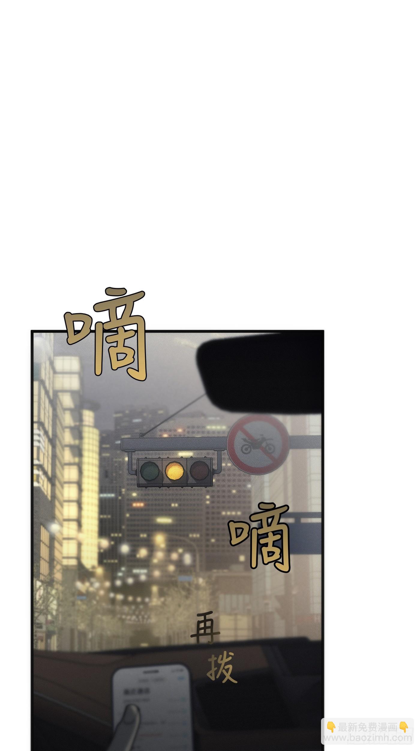 7「苦涩的、青涩的」(1/2)-第9话