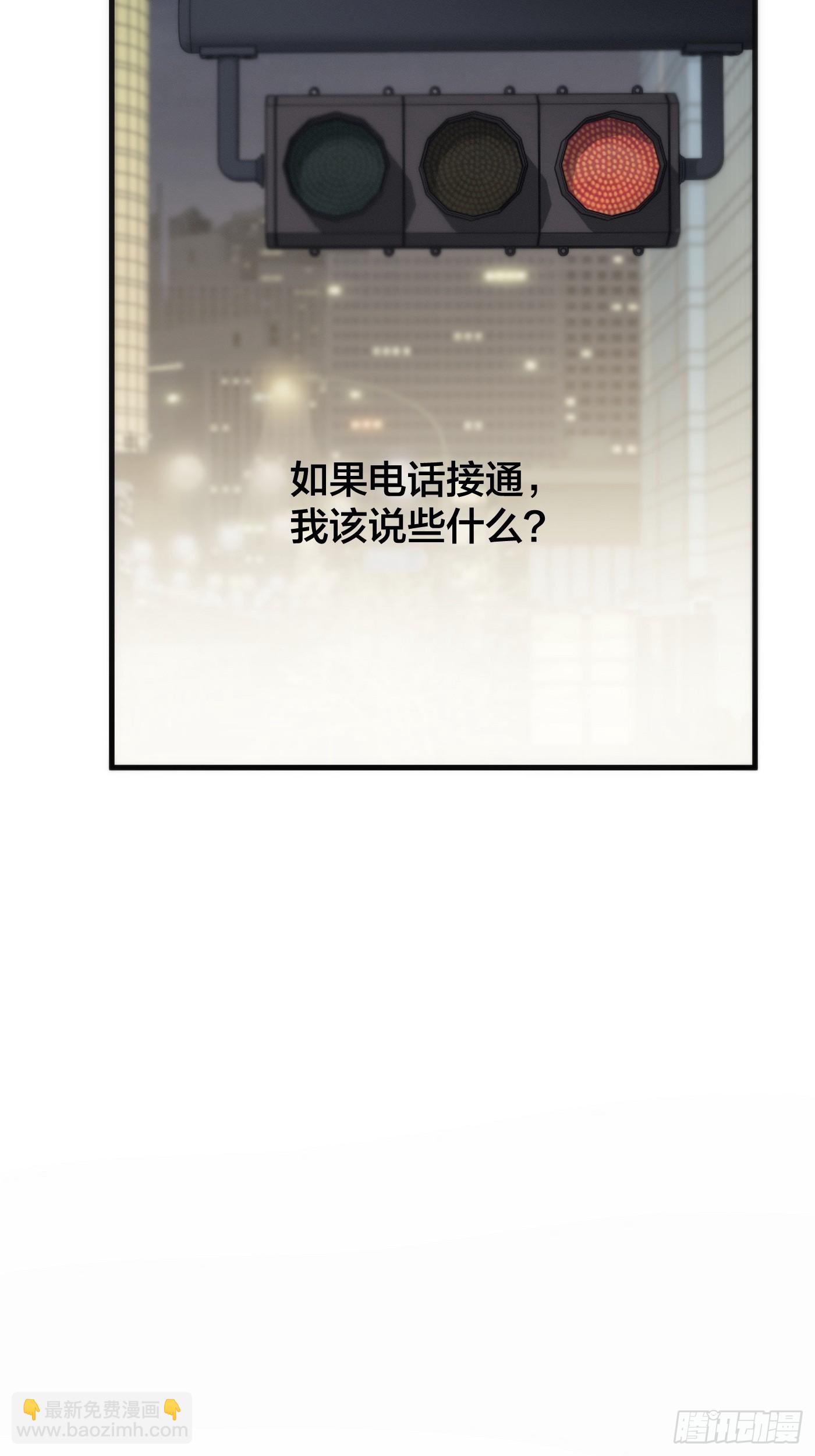 7「苦涩的、青涩的」(1/2)-第9话