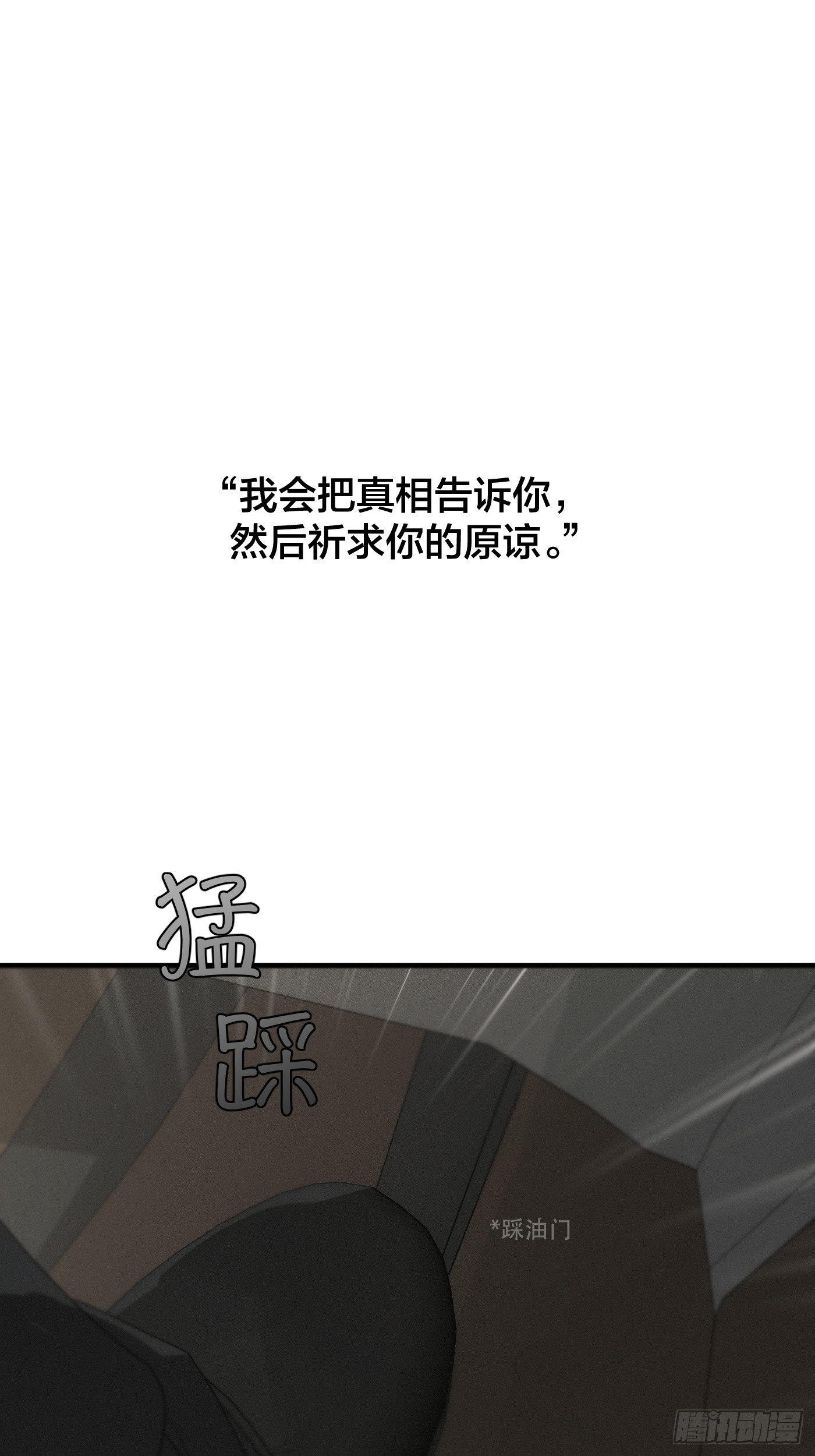 7「苦涩的、青涩的」(1/2)-第9话