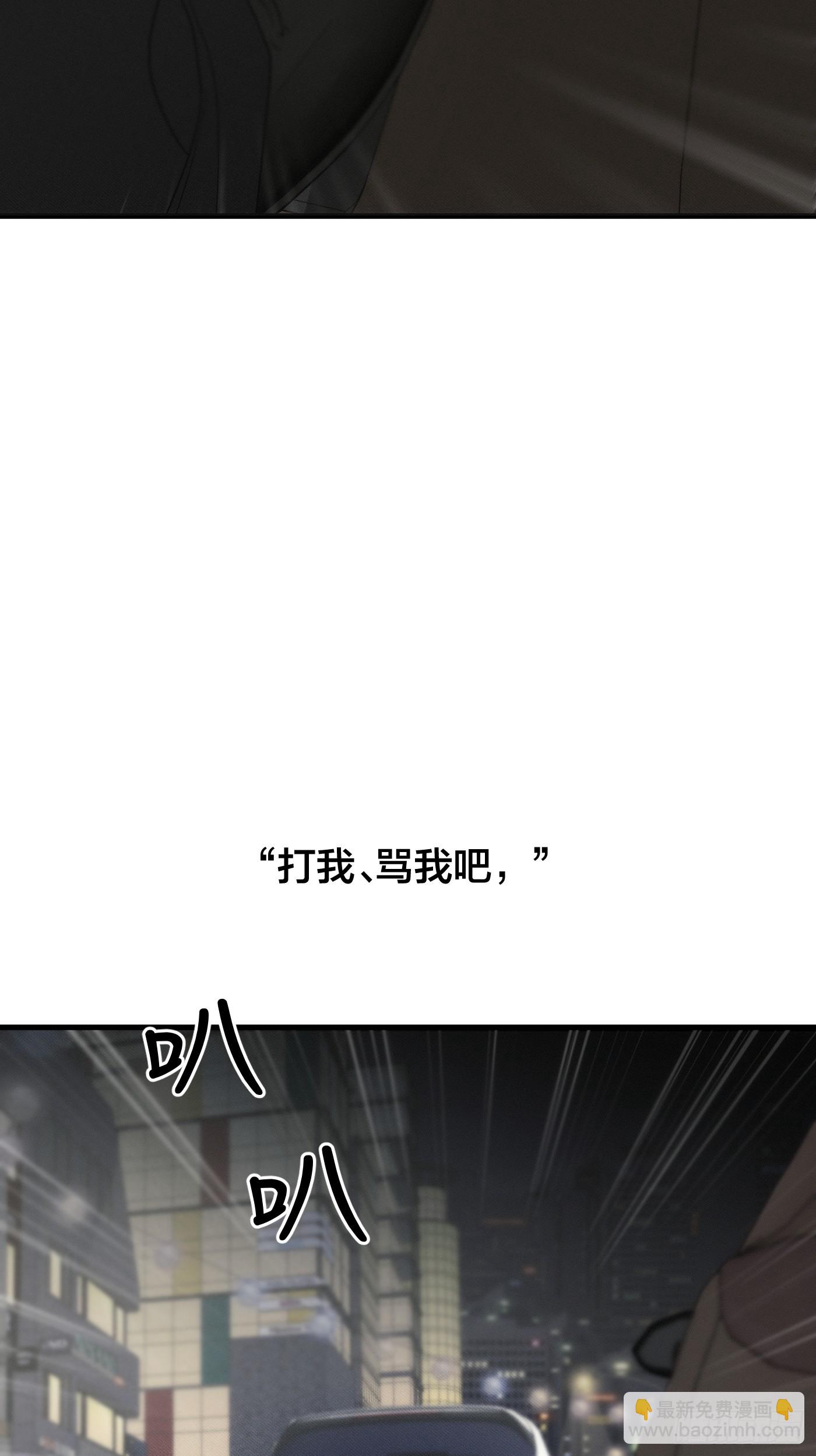 7「苦涩的、青涩的」(1/2)-第9话