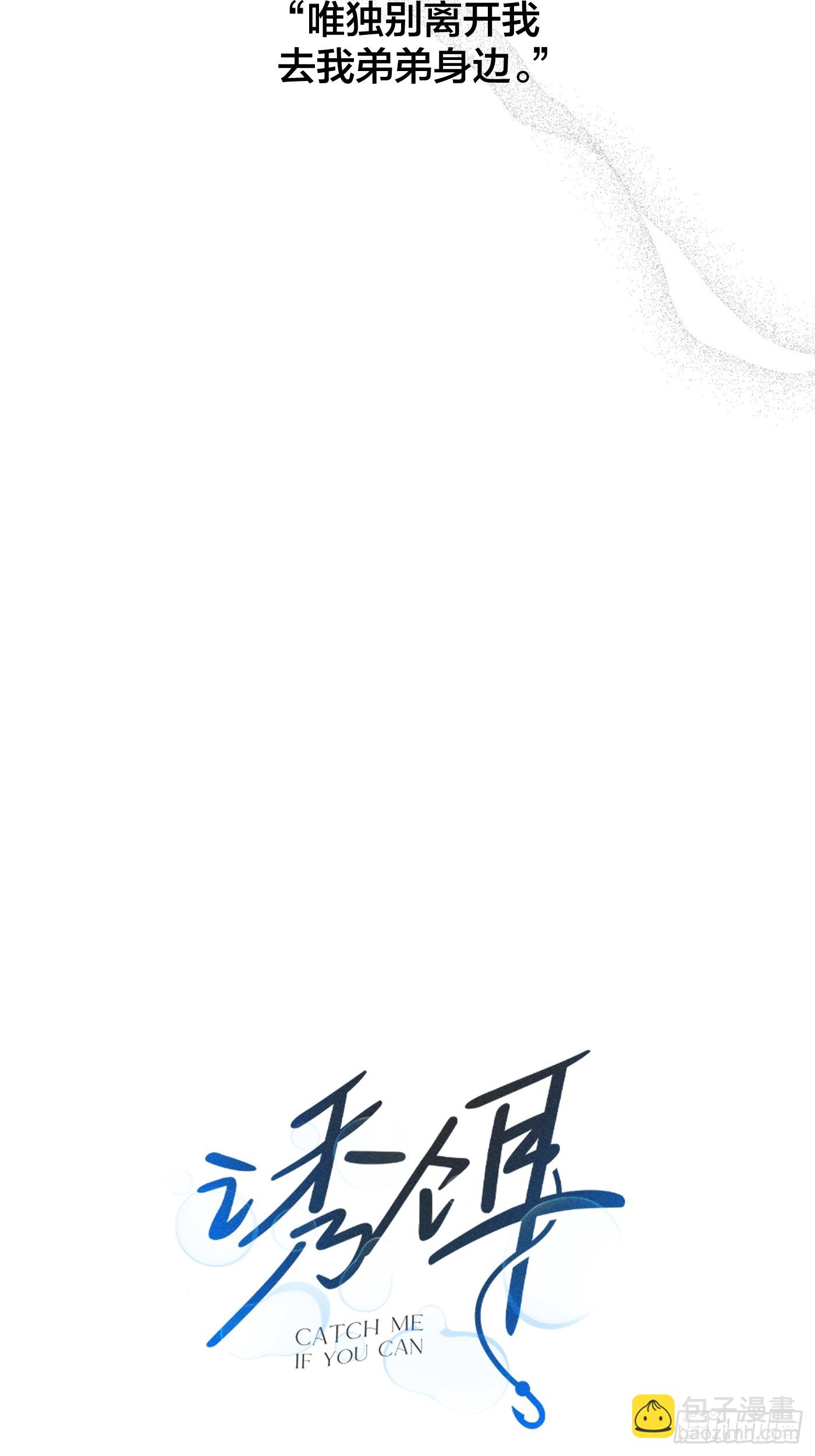 7「苦涩的、青涩的」(1/2)-第9话