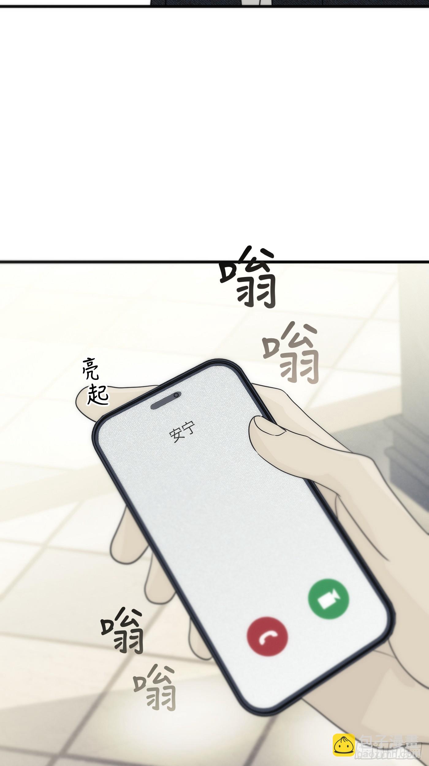 7「苦涩的、青涩的」(1/2)-第9话