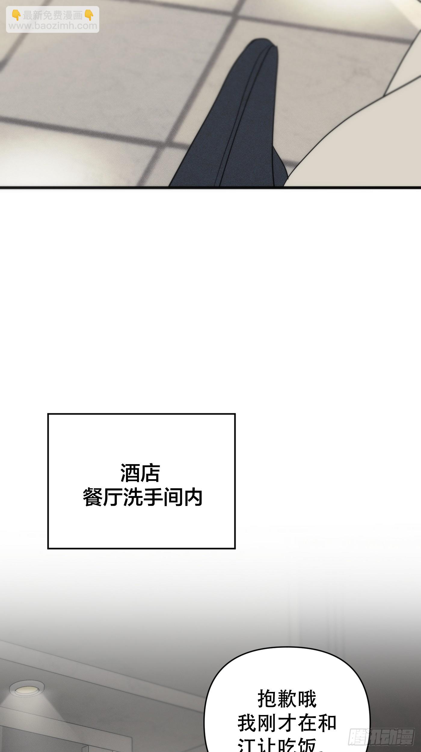 7「苦涩的、青涩的」(1/2)-第9话
