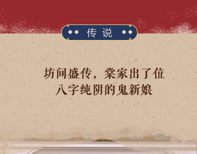 序章 男子梦醒着红妆？-第1话