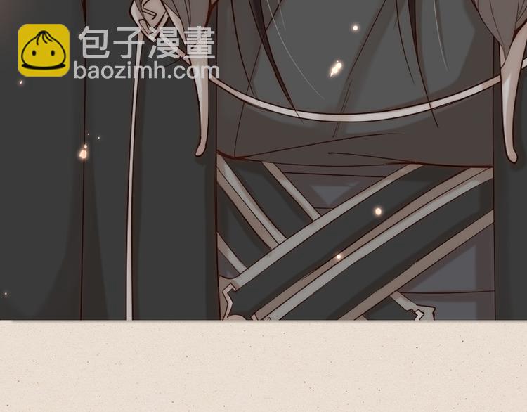 序章 男子梦醒着红妆？-第1话