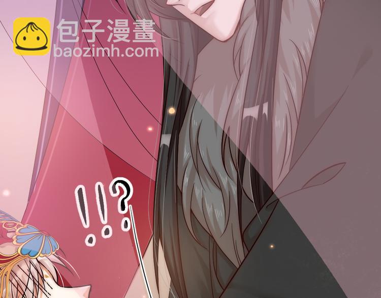 序章 男子梦醒着红妆？-第1话